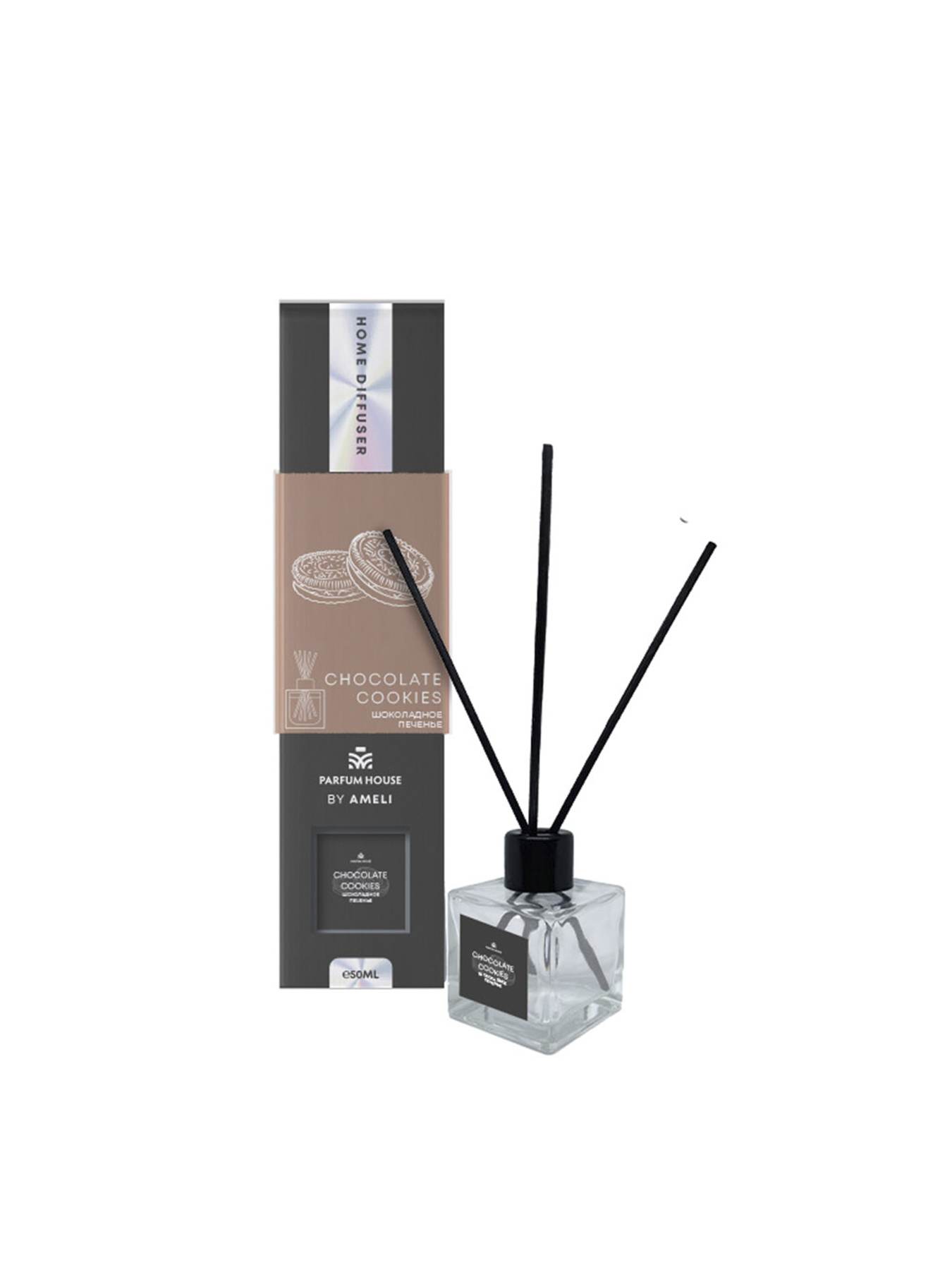 Дифузор Шоколадне печиво колір різнокольоровий Parfum House модель ЦБ-00169464 Фото