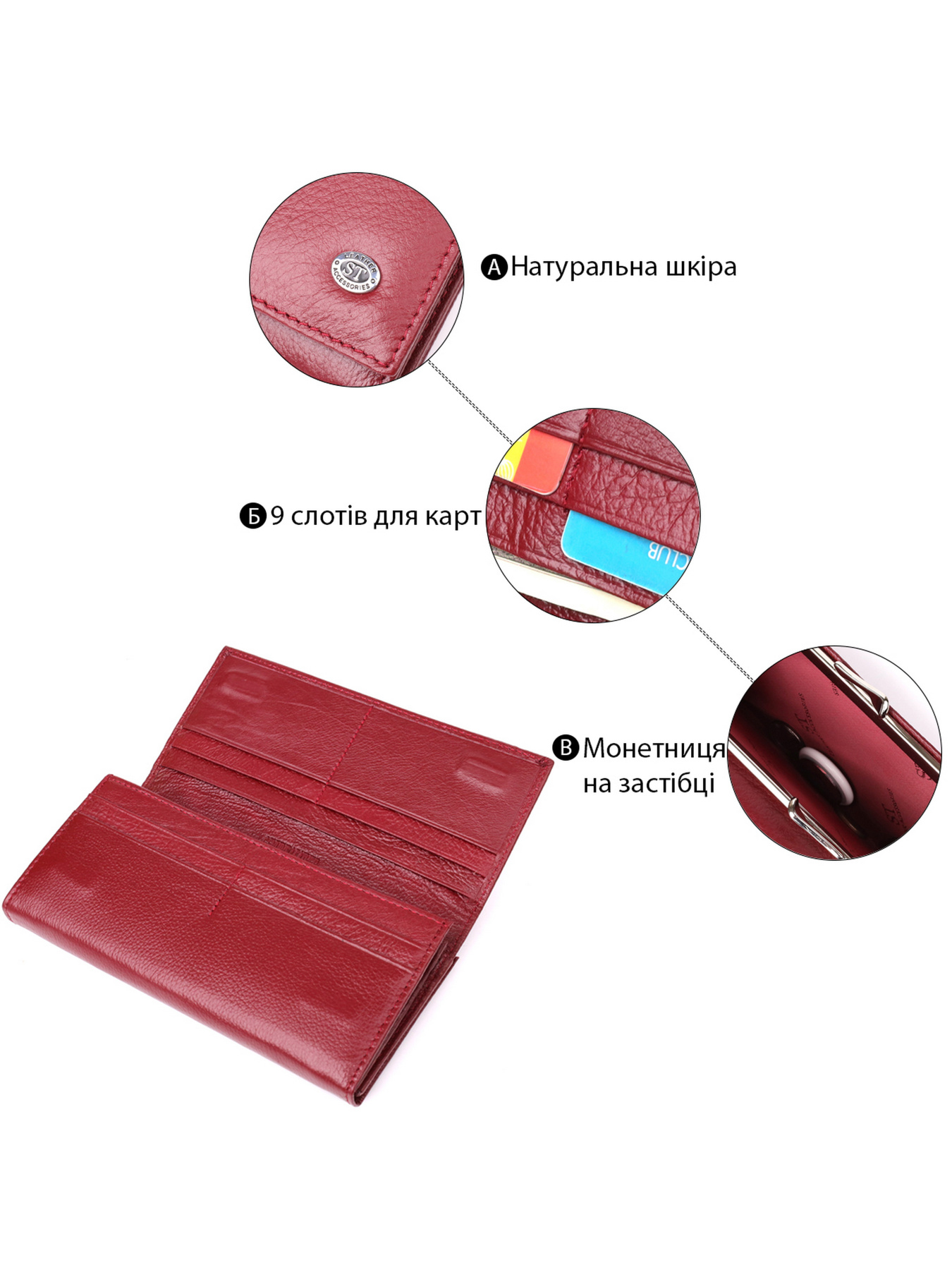 Кошельки ST Leather Accessories модель bag24_23107 Кошельки ST Leather Accessories модель bag24_23107 Фото