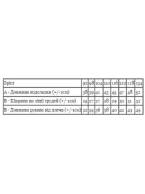 Свитры и кардиганы Носи своє модель 6068-019-1-oksamitova-orhdeq Фото