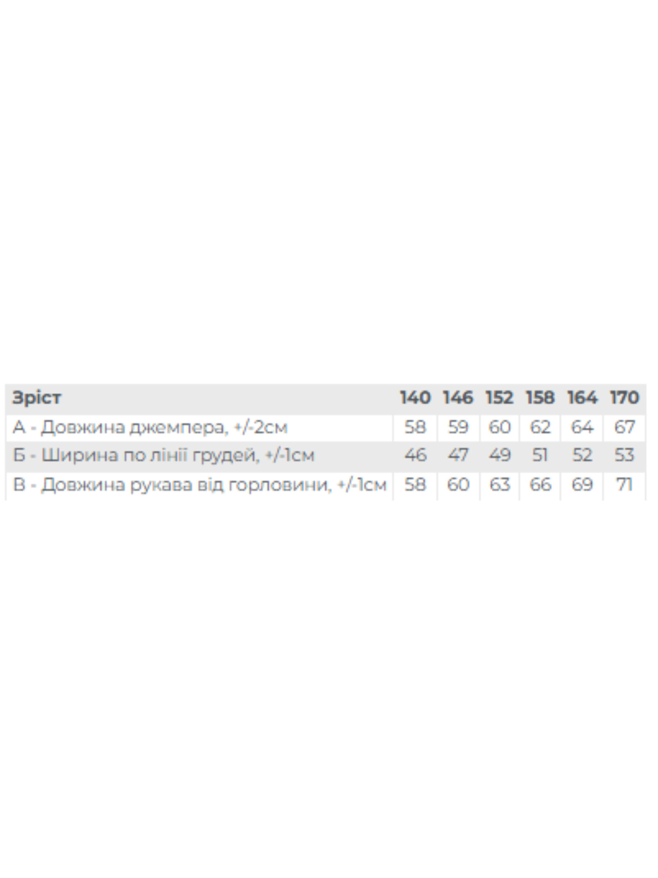 Худи и свитшоты Носи своє модель 6438-130-molochnij Худи и свитшоты Носи своє модель 6438-130-molochnij Фото