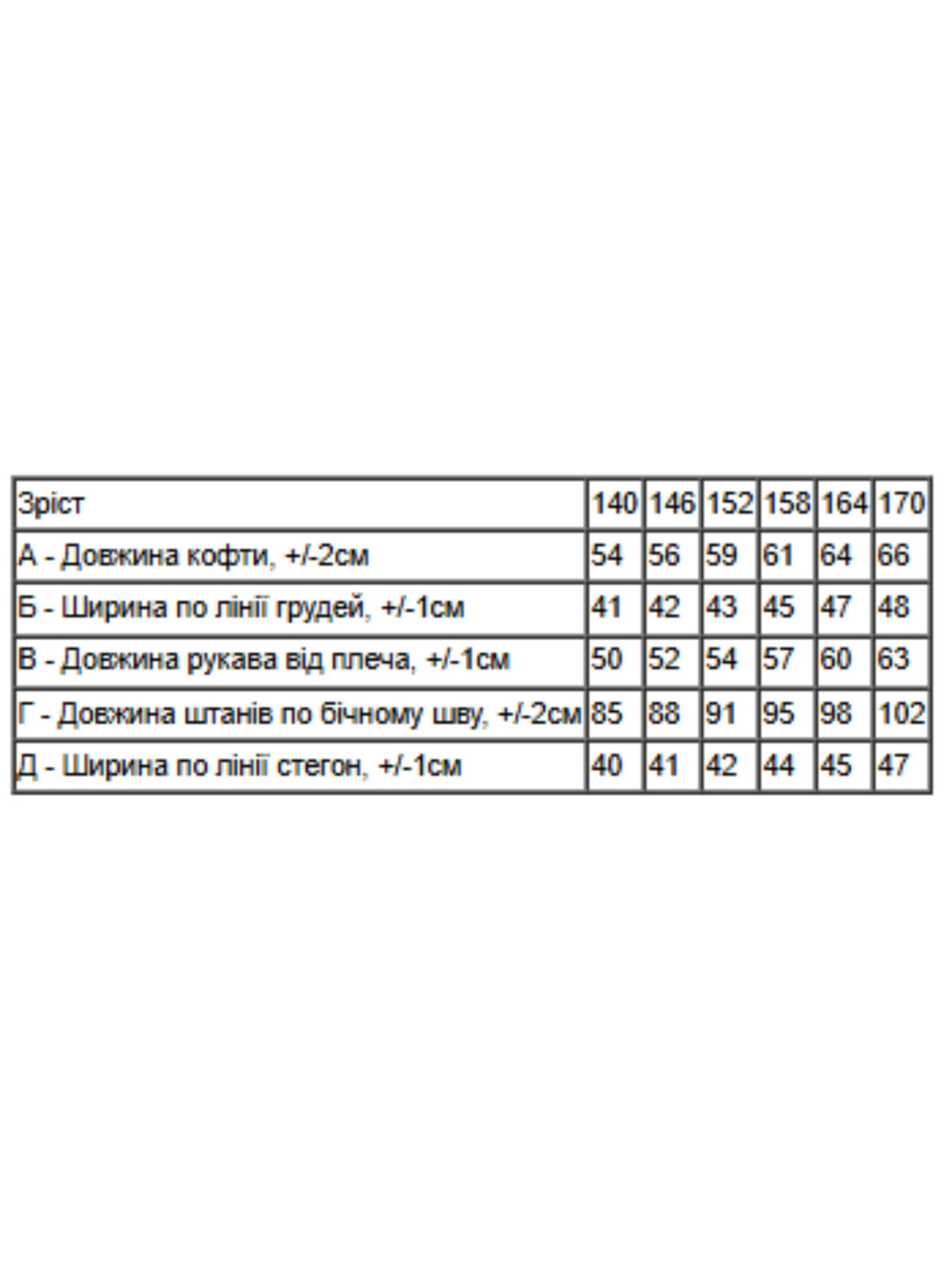 Одежда для дома и сна Носи своє модель 6076-024-33-1-1-kltinka-korichnevij Фото