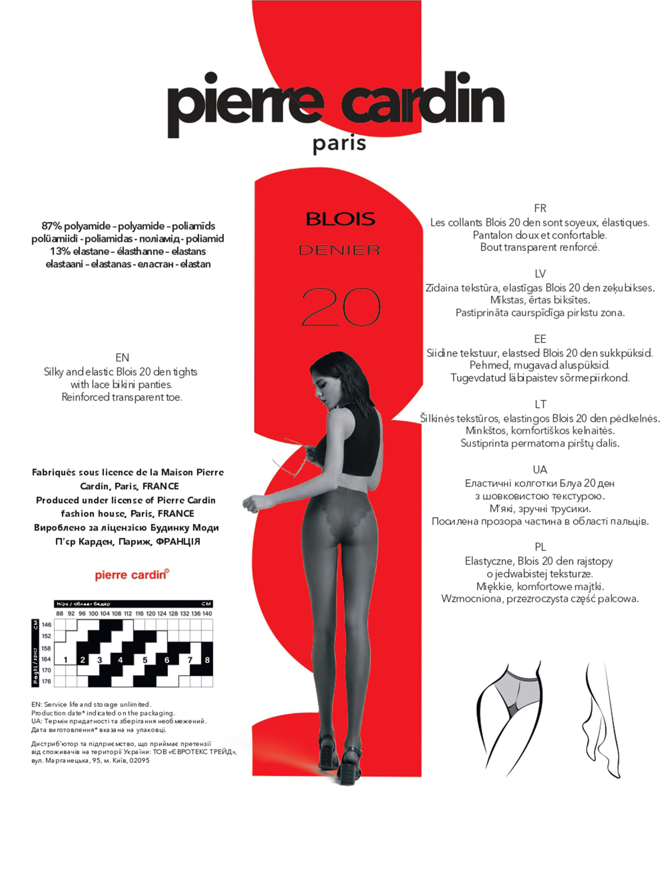 Колготи Pierre Cardin PC BLOIS 20 модель PC BLOIS 20 Колготи Pierre Cardin PC BLOIS 20 модель PC BLOIS 20 Фото