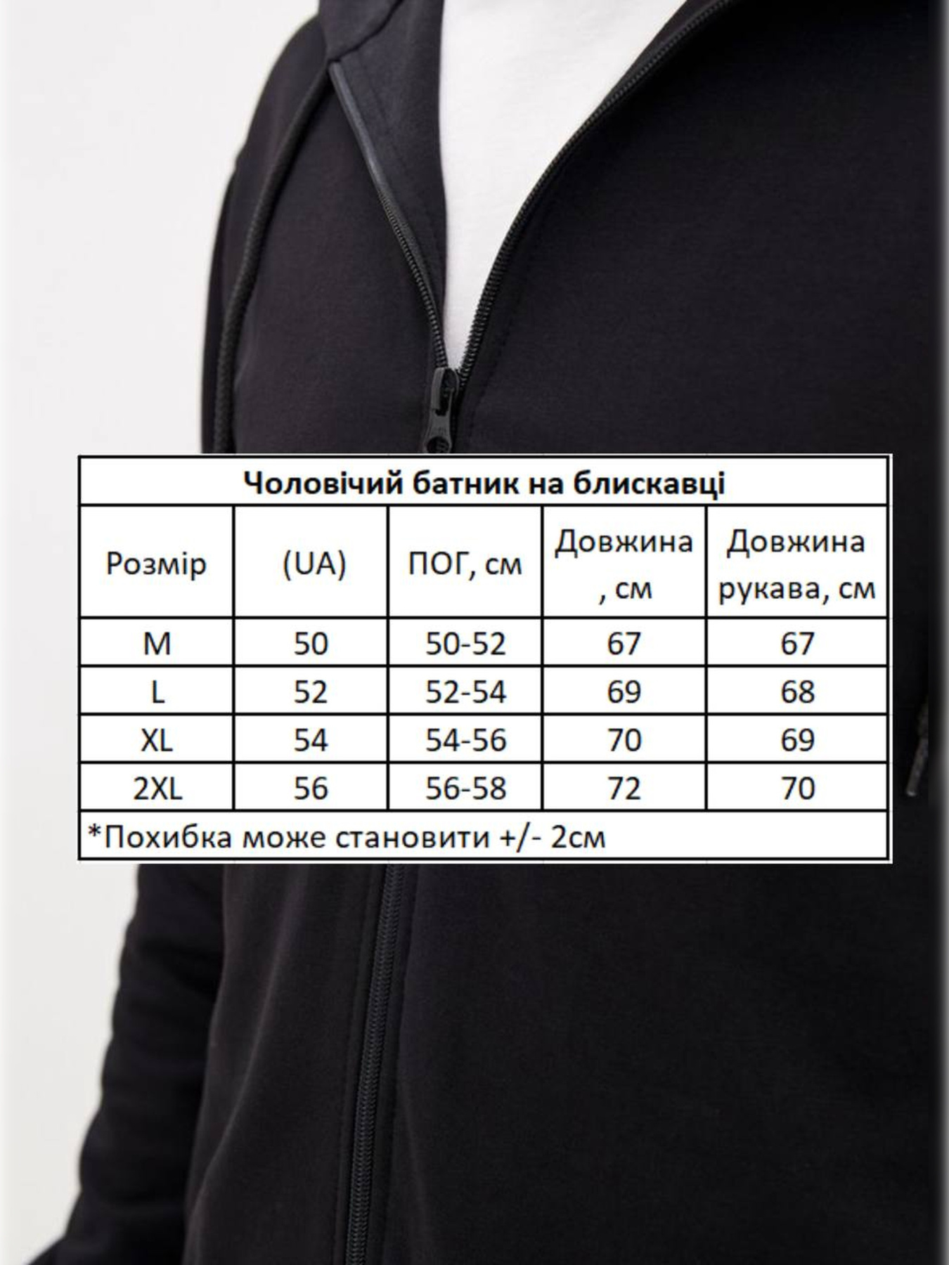 Худи и свитшоты HiBrand модель Mn110 Худи и свитшоты HiBrand модель Mn110 Фото