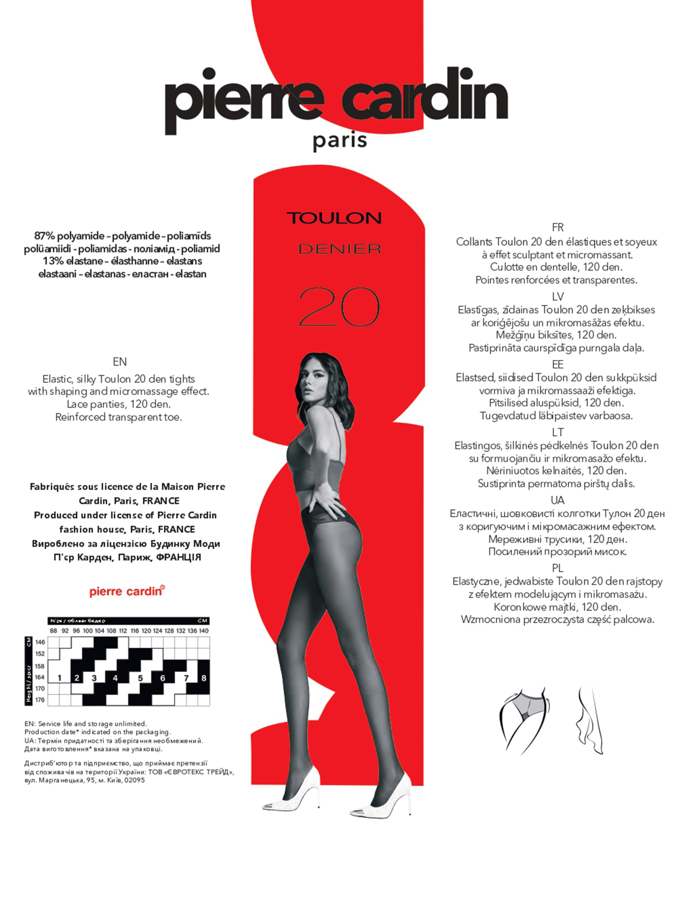 Колготи Pierre Cardin PC TOULON 20 модель PC TOULON 20 Колготи Pierre Cardin PC TOULON 20 модель PC TOULON 20 Фото