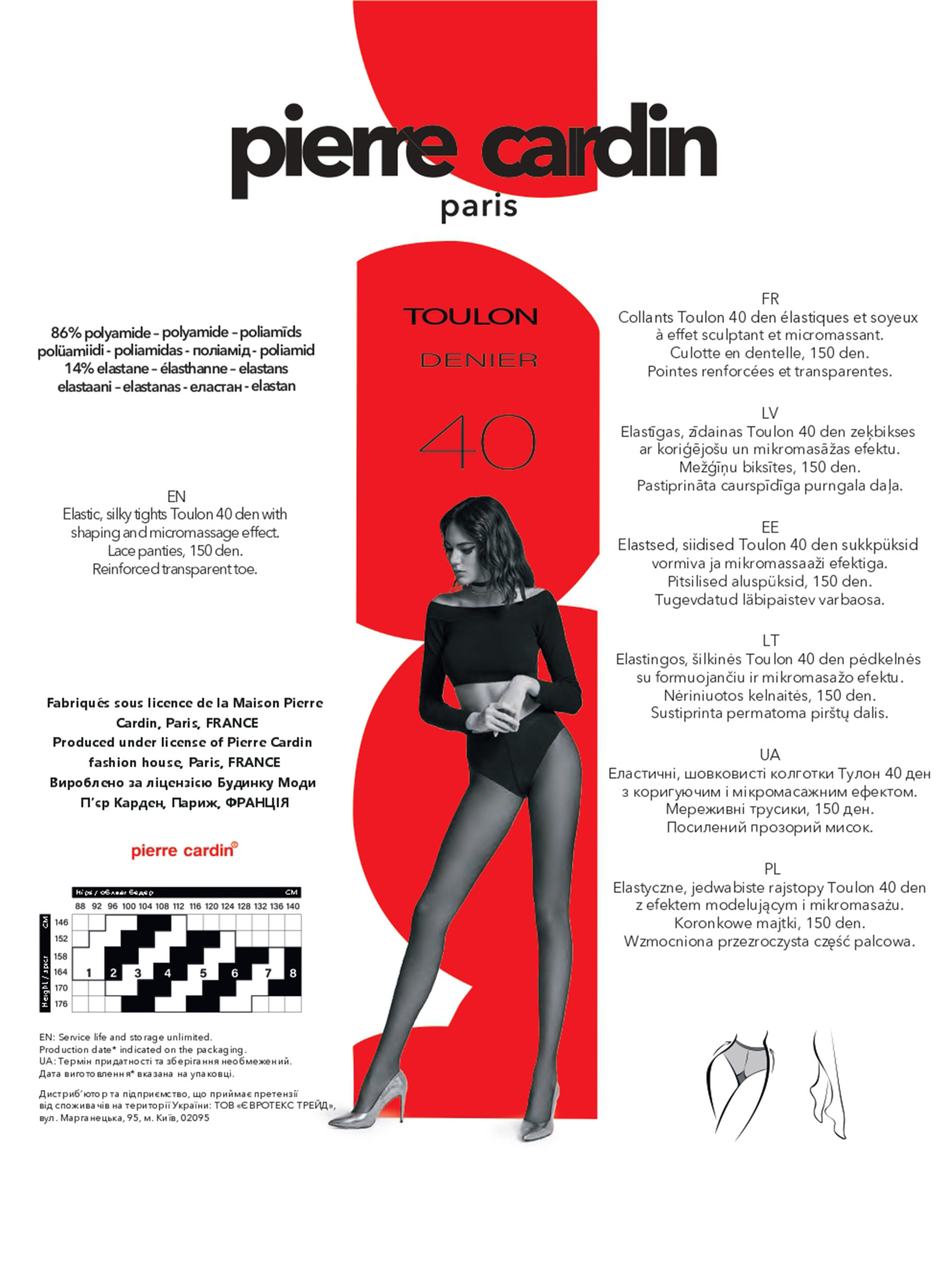 Колготи Pierre Cardin PC TOULON 40 модель PC TOULON 40 Колготи Pierre Cardin PC TOULON 40 модель PC TOULON 40 Фото