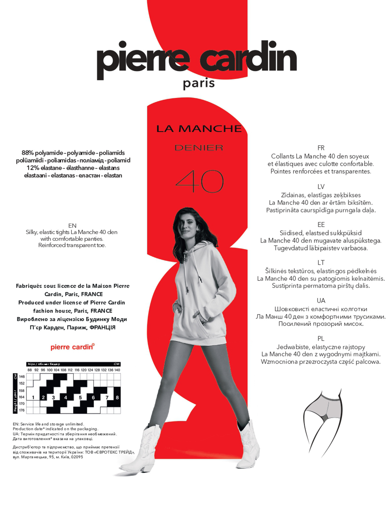 Колготи Pierre Cardin PC LA MANCHE 40 модель PC LA MANCHE 40 Колготи Pierre Cardin PC LA MANCHE 40 модель PC LA MANCHE 40 Фото
