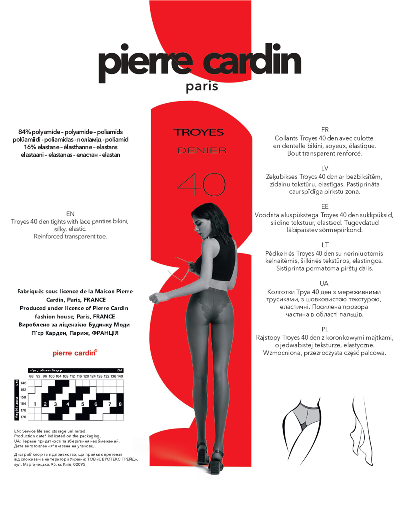 Колготы Pierre Cardin PC TROYES 40 модель PC TROYES 40 Колготы Pierre Cardin PC TROYES 40 модель PC TROYES 40 Фото