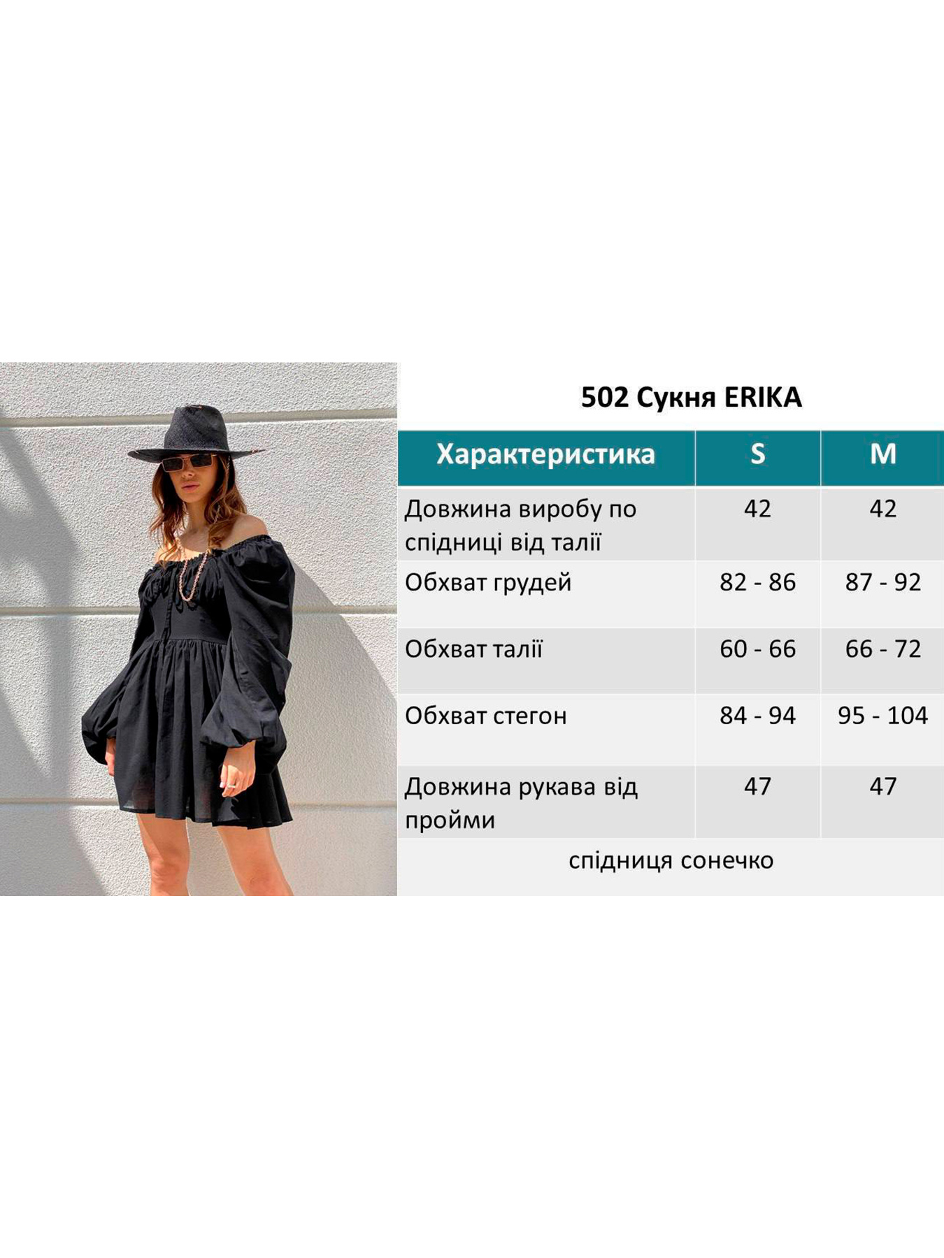 Сукні Milirud модель mil502-chornij Фото