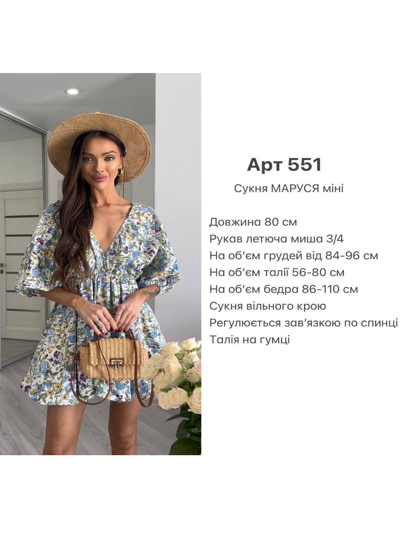 Платья Milirud модель mil551-sinj Платья Milirud модель mil551-sinj Фото