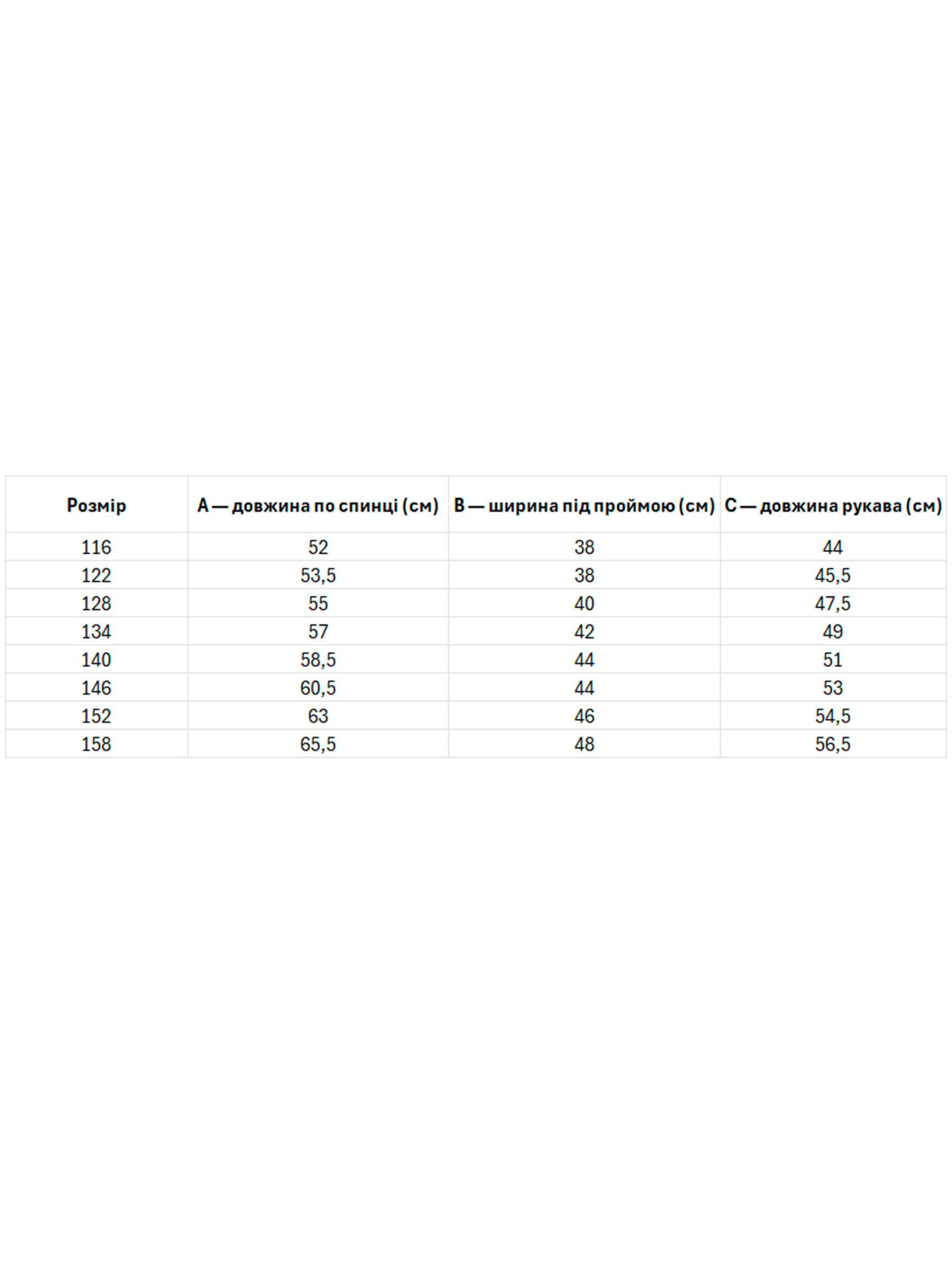 Вишиванки Folk Moda модель fm2873-blij Вишиванки Folk Moda модель fm2873-blij Фото