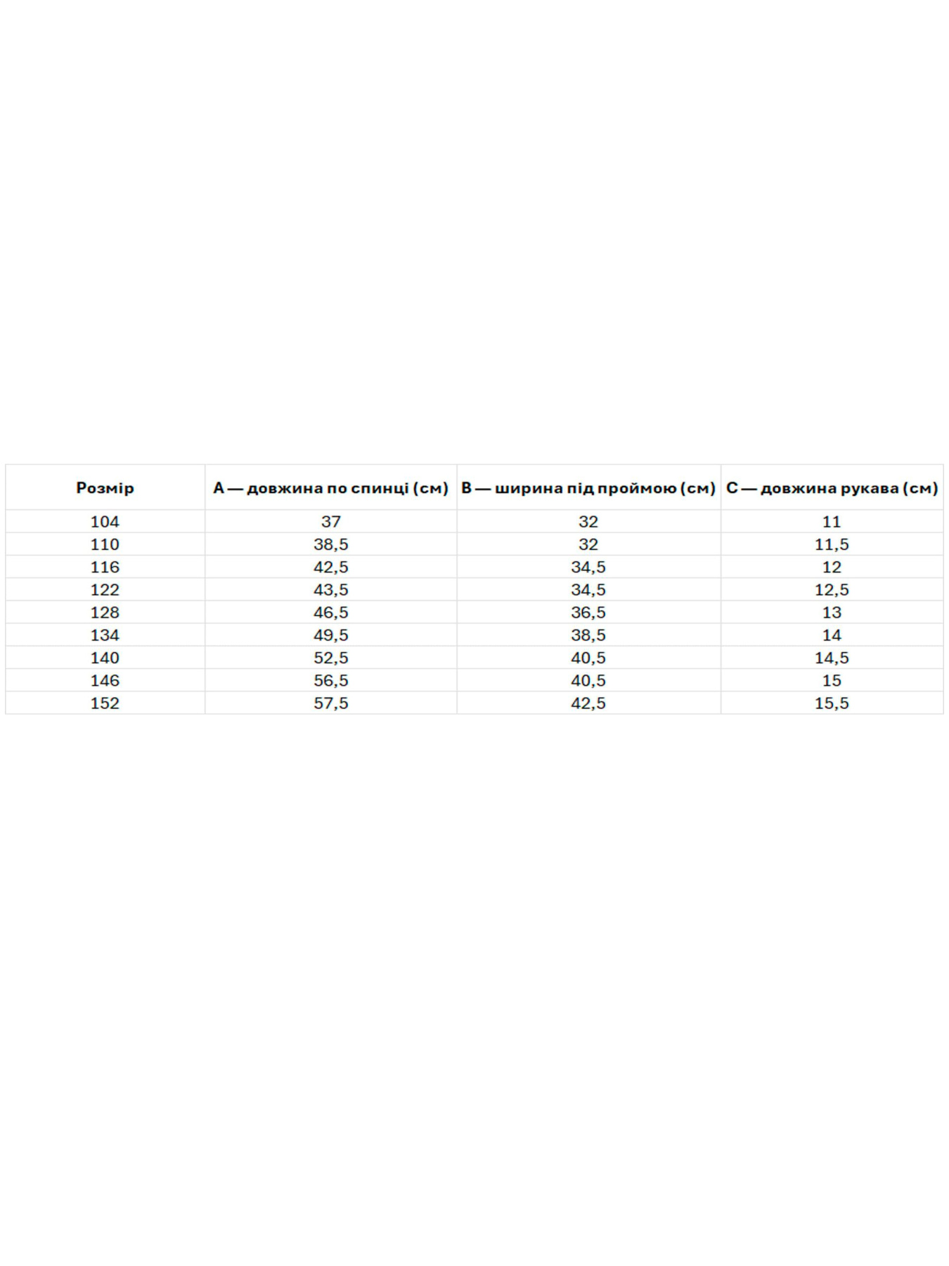 Вышиванки Folk Moda модель fm2857-blij Фото