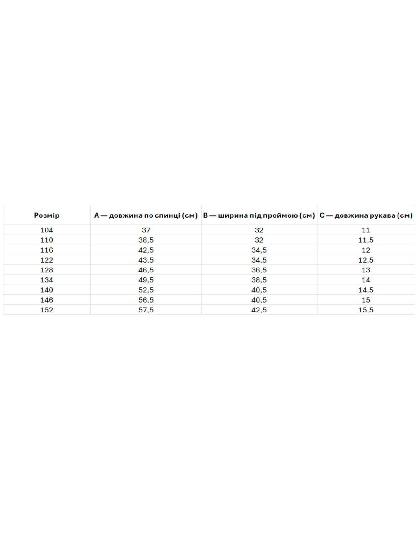 Вышиванки Folk Moda модель fm2858-blij Фото