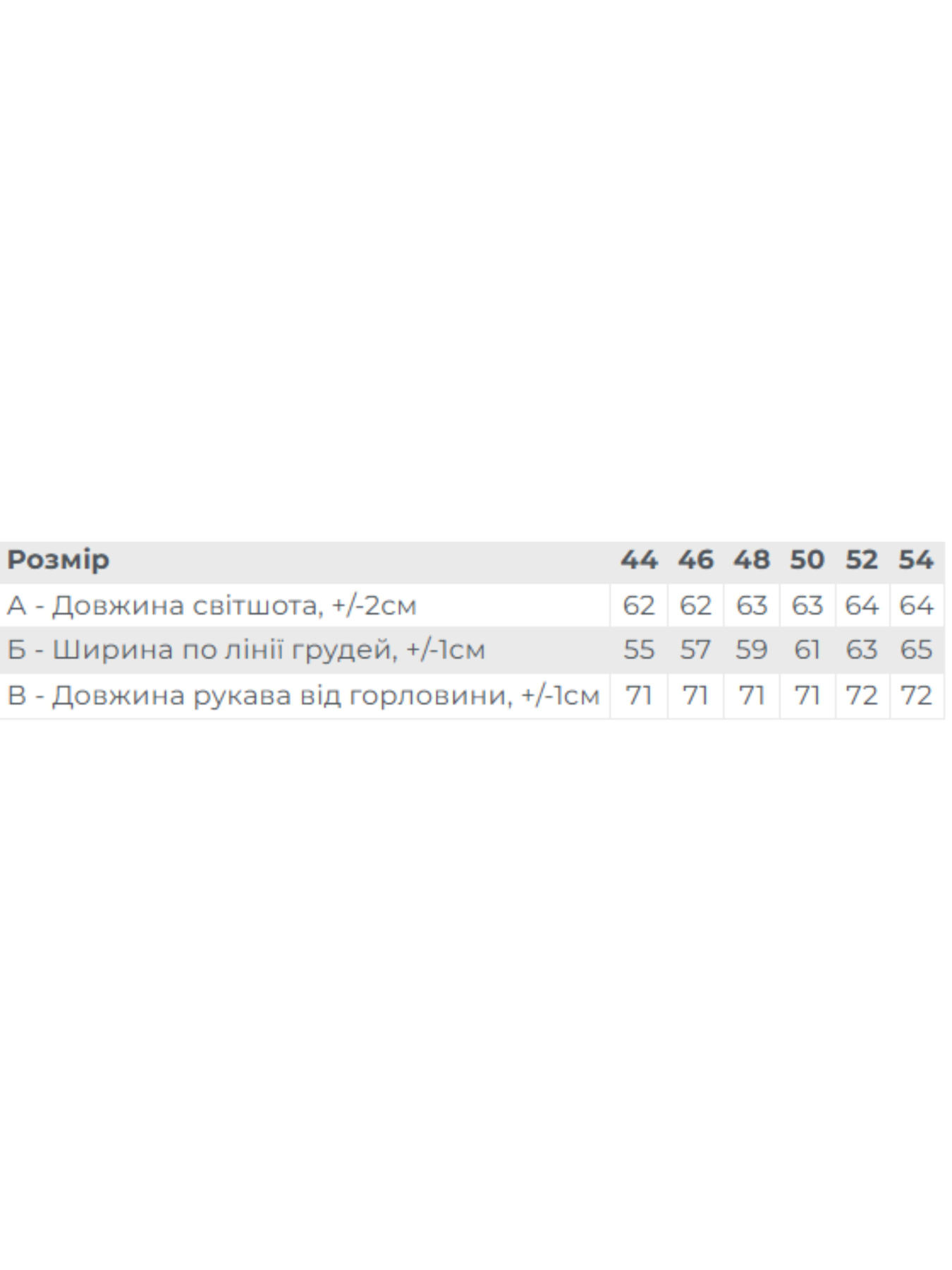 Худи и свитшоты Носи своє модель 8175-057-chornij Худи и свитшоты Носи своє модель 8175-057-chornij Фото