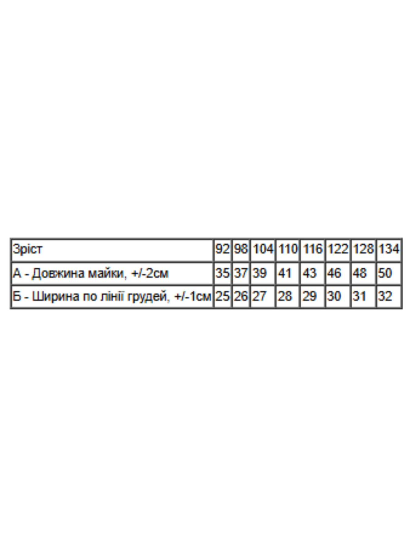 Одяг для дому та сну Носи своє модель 6072-001-33-5-svtlo-psochnij-stitch Фото