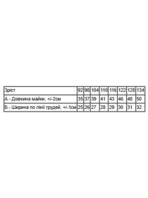 Одяг для дому та сну Носи своє модель 6072-001-33-5-svtlo-psochnij-stitch Фото
