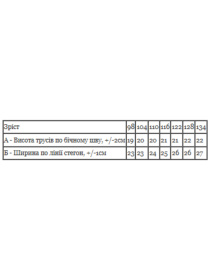 Нижнее белье Носи своє модель 6318-036-33-4-chornij-back Фото
