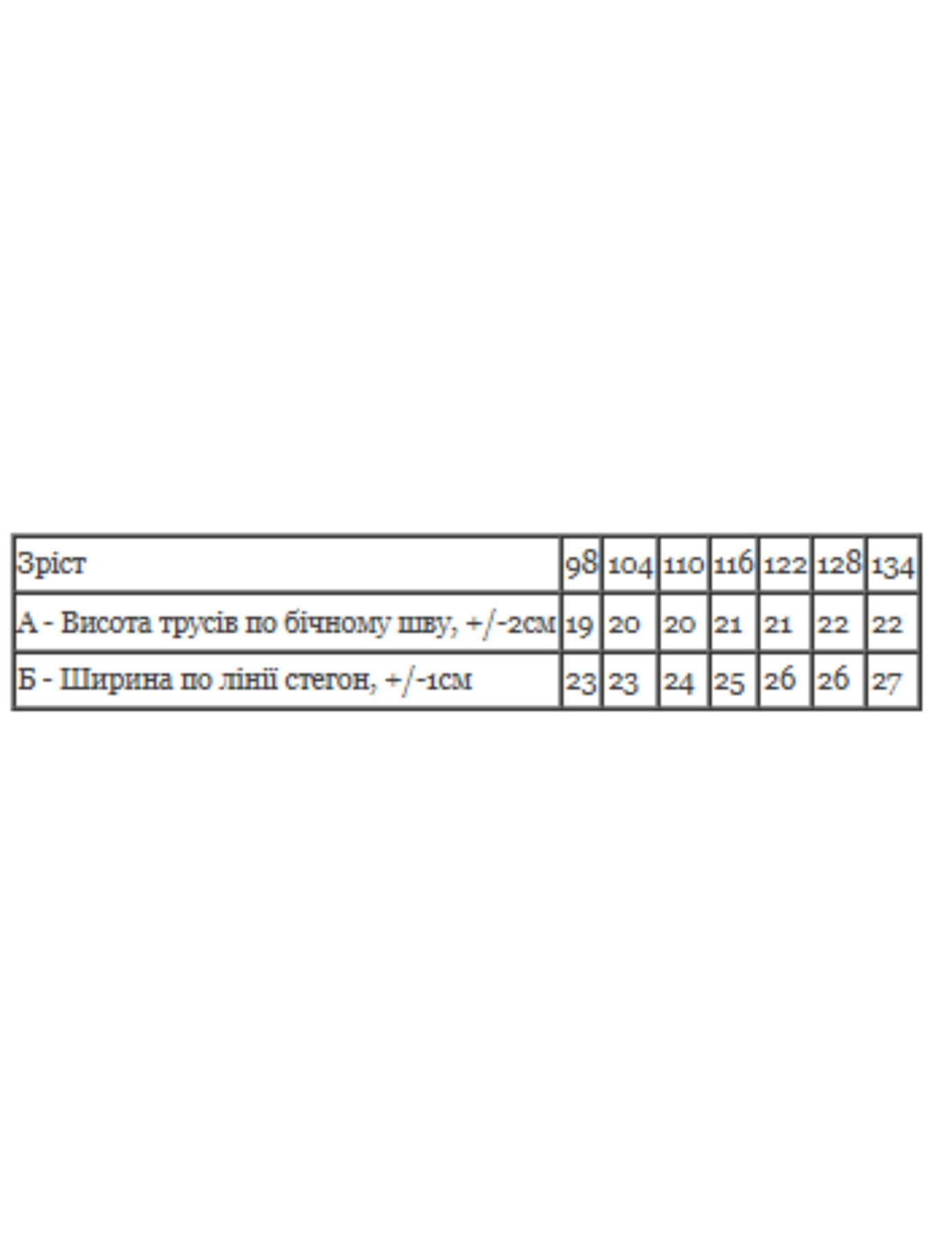 Нижнее белье Носи своє модель 6318-036-33-4-chornilxno-sinj-back Нижнее белье Носи своє модель 6318-036-33-4-chornilxno-sinj-back Фото