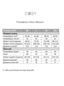 Одежда для дома и сна Cosy модель KMW50 Фото