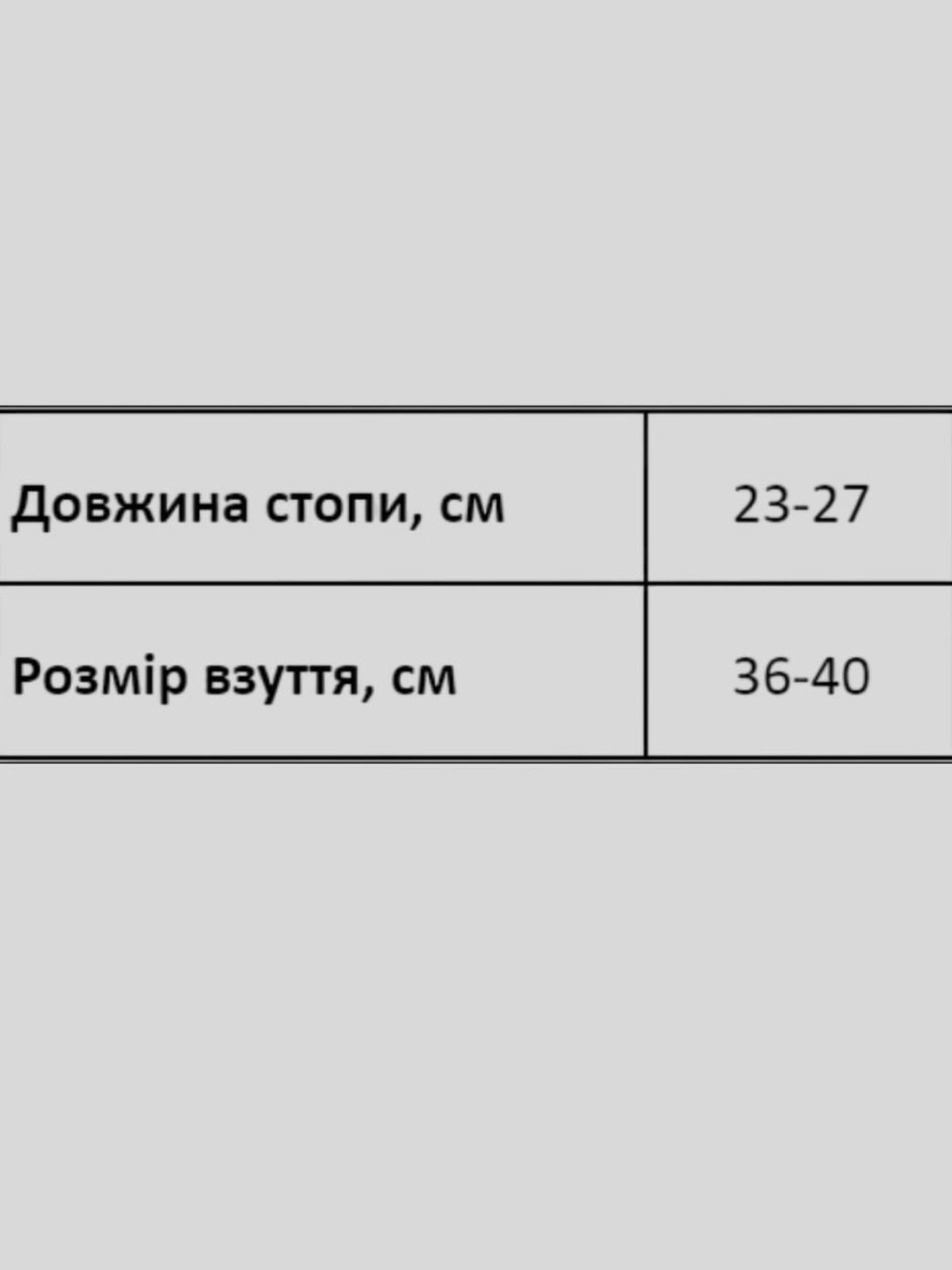 Носки и гольфы Giulia модель UP-00002973 Фото