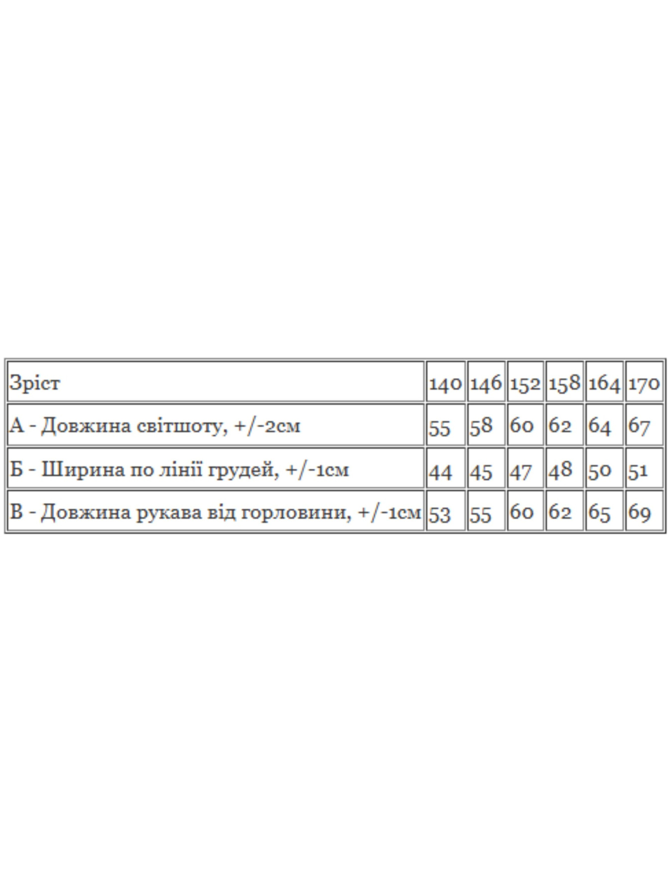 Худи и свитшоты Носи своє модель 6393-025-33-1-1-chornij Худи и свитшоты Носи своє модель 6393-025-33-1-1-chornij Фото