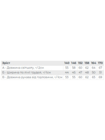 Худи и свитшоты Носи своє модель 6393-025-33-1-2-olivka Фото