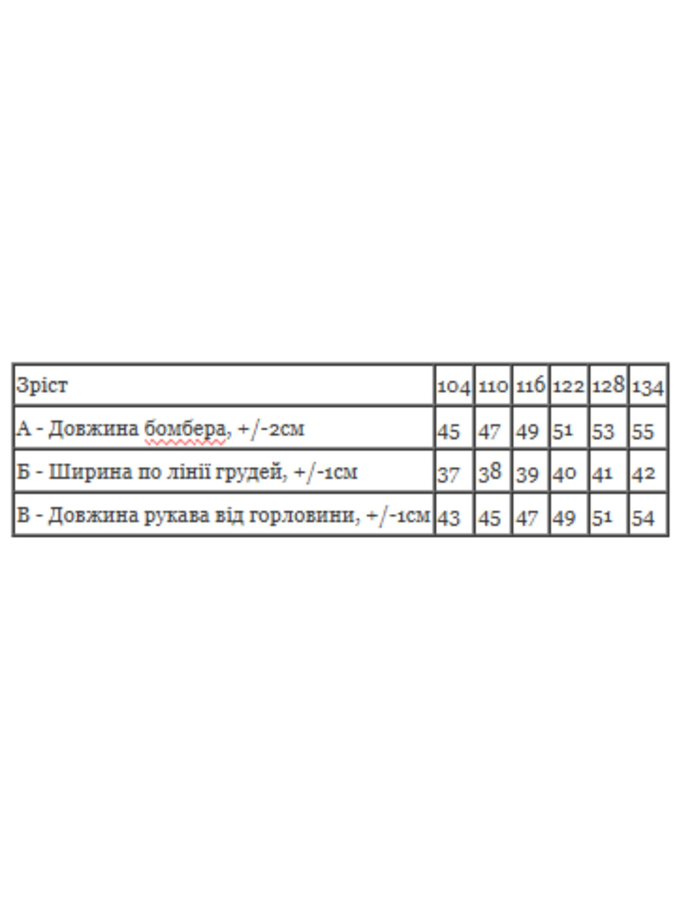 Худи и свитшоты Носи своє модель 6404-025-33-5-fuksq Худи и свитшоты Носи своє модель 6404-025-33-5-fuksq Фото
