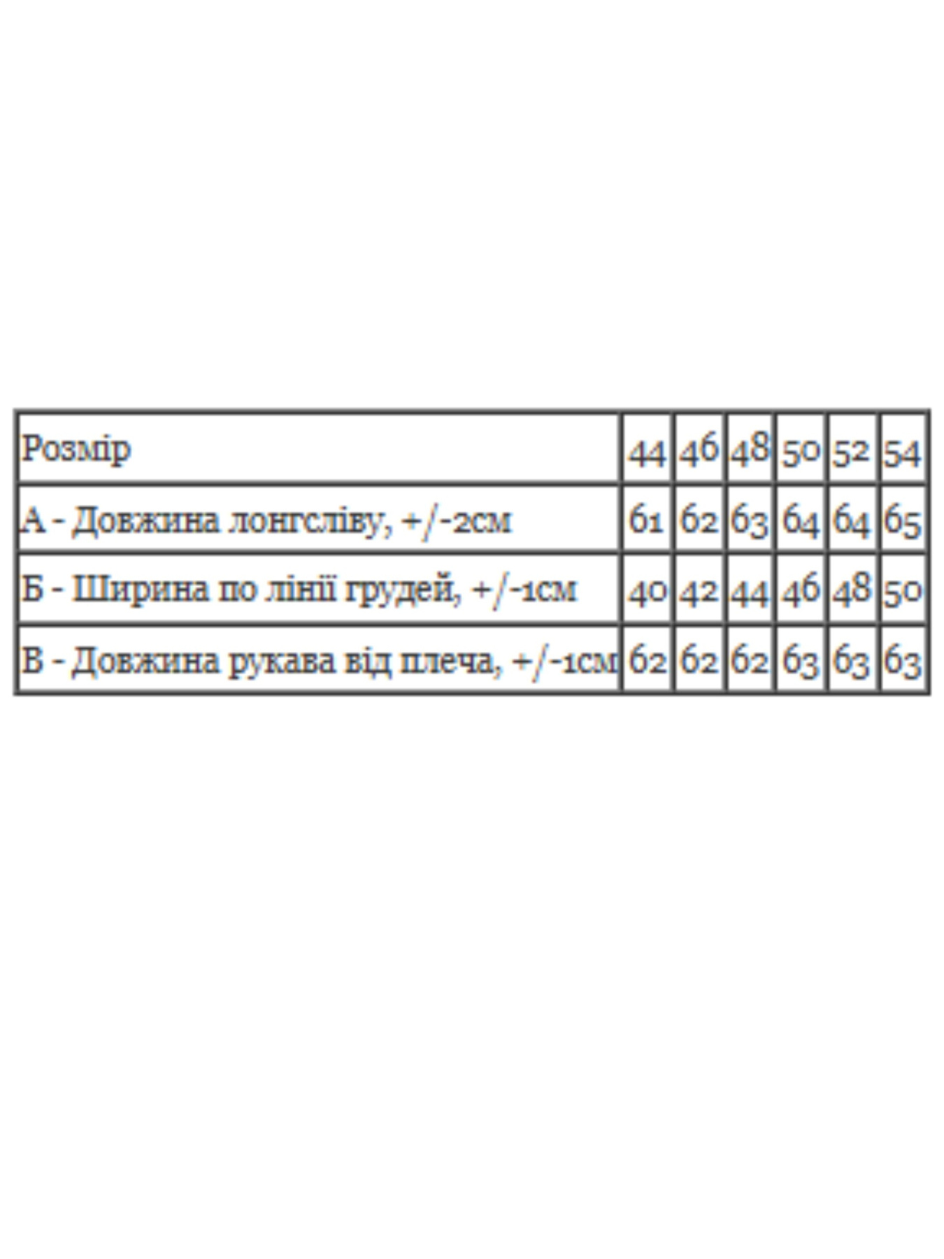 Худи и свитшоты Носи своє модель 8380-113-temno-korichnevij Худи и свитшоты Носи своє модель 8380-113-temno-korichnevij Фото