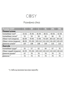 Одежда для дома и сна Cosy модель VEL070 Фото