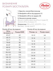 Нижня білизна Anita модель 5635Beige Фото