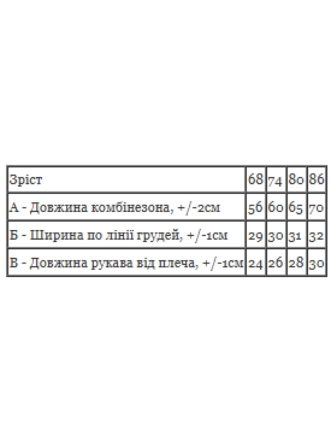 Комбинезоны Носи своє модель 5039-035-4-zvrqta-svtlo-zhovtij Комбинезоны Носи своє модель 5039-035-4-zvrqta-svtlo-zhovtij Фото
