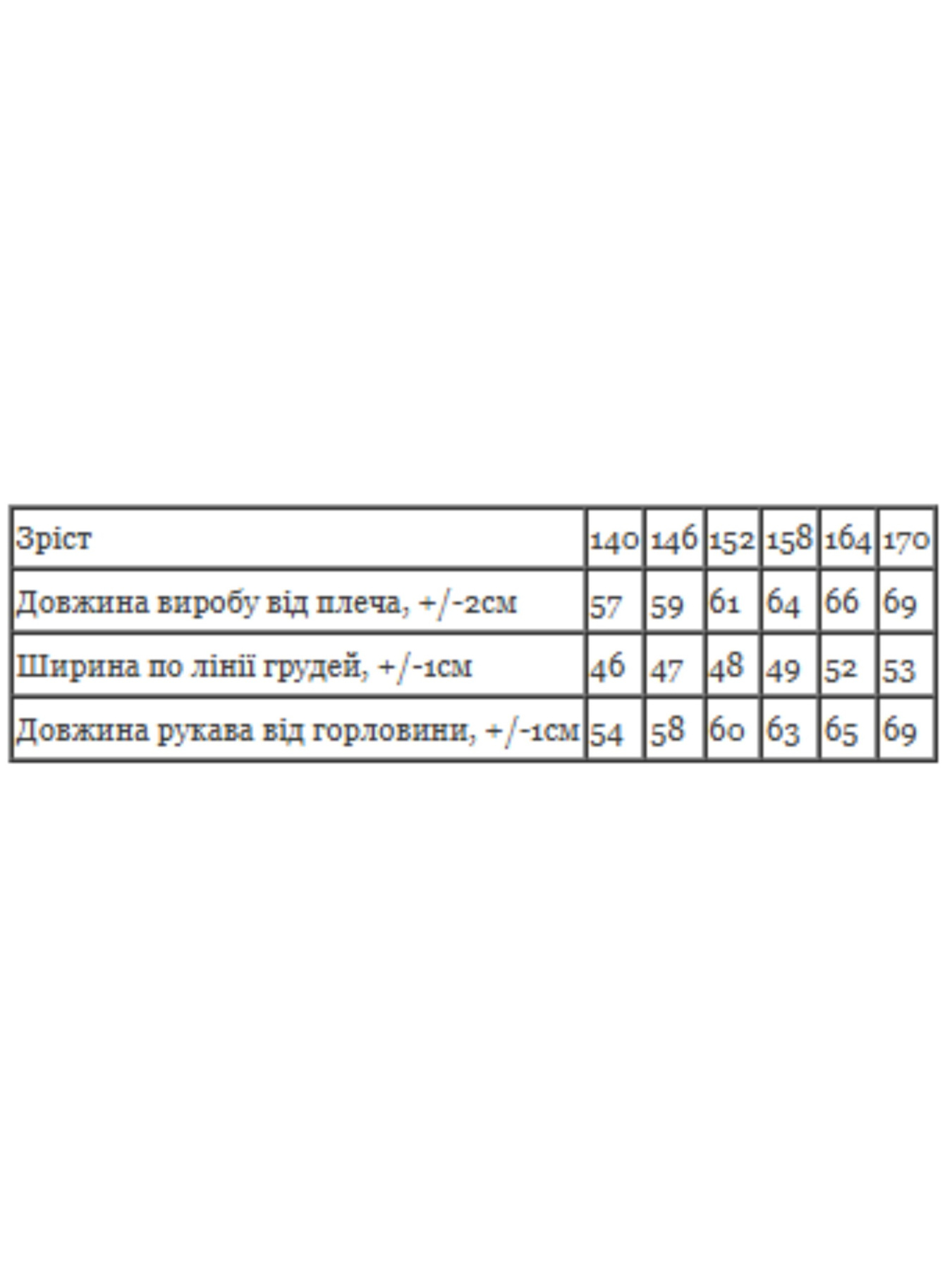 Худи и свитшоты Носи своє модель 6394-025-1-sinxo-chornij Худи и свитшоты Носи своє модель 6394-025-1-sinxo-chornij Фото