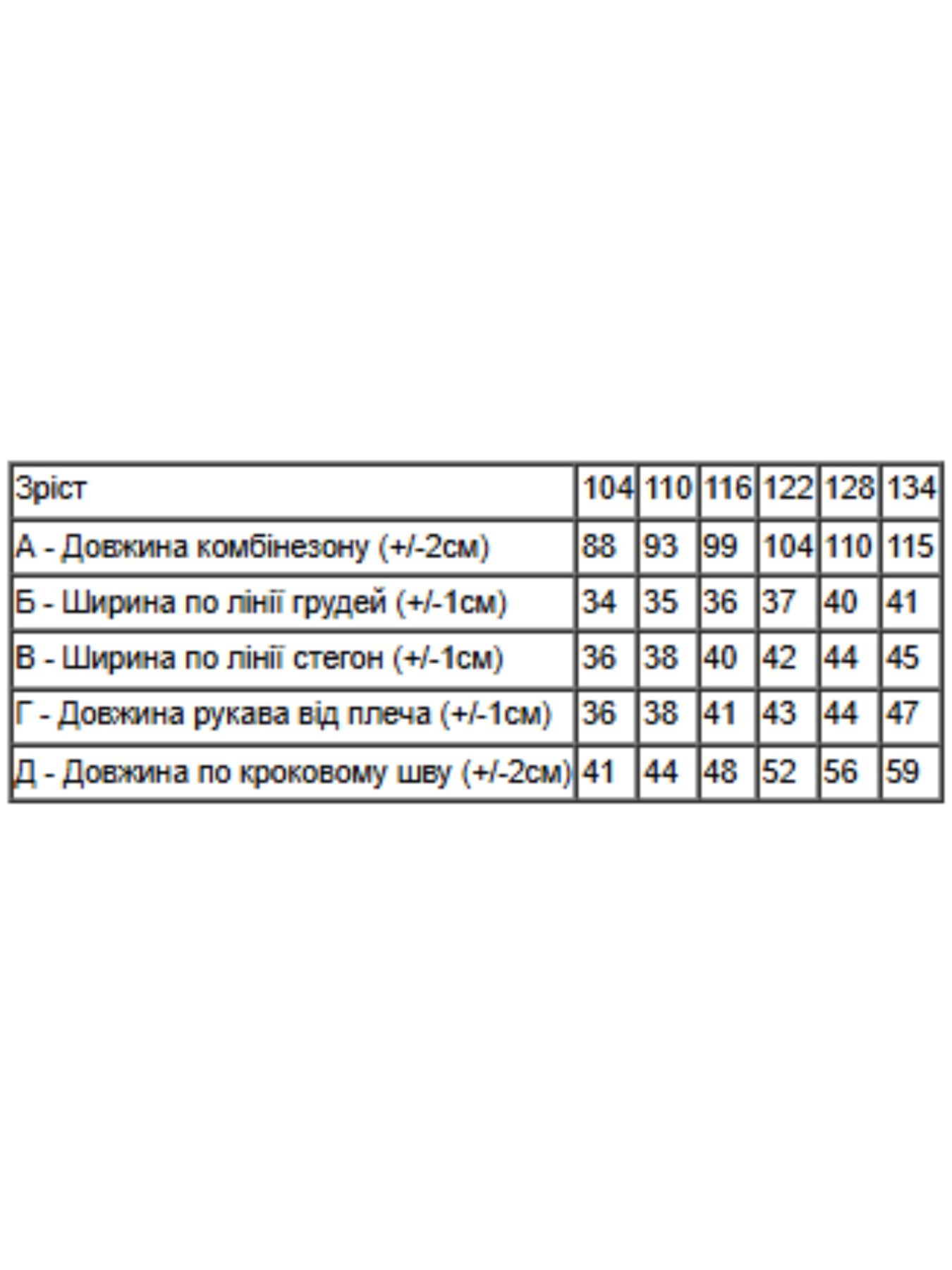 Одежда для дома и сна Носи своє модель 6392-024-5-lama-svtlo-buzkovij Одежда для дома и сна Носи своє модель 6392-024-5-lama-svtlo-buzkovij Фото