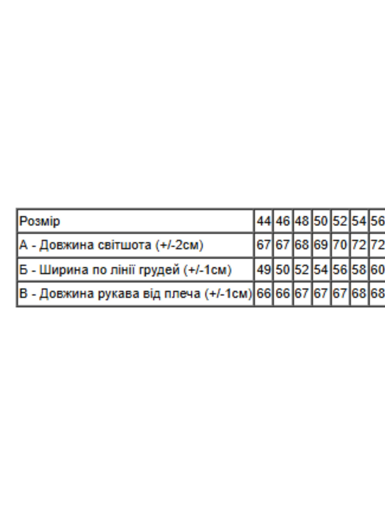 Худи и свитшоты Носи своє модель 8167-025-33-sinxo-chornij Худи и свитшоты Носи своє модель 8167-025-33-sinxo-chornij Фото
