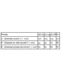 Одежда для дома и сна Носи своє модель 8619-035-lteri-na-sinxomu Фото