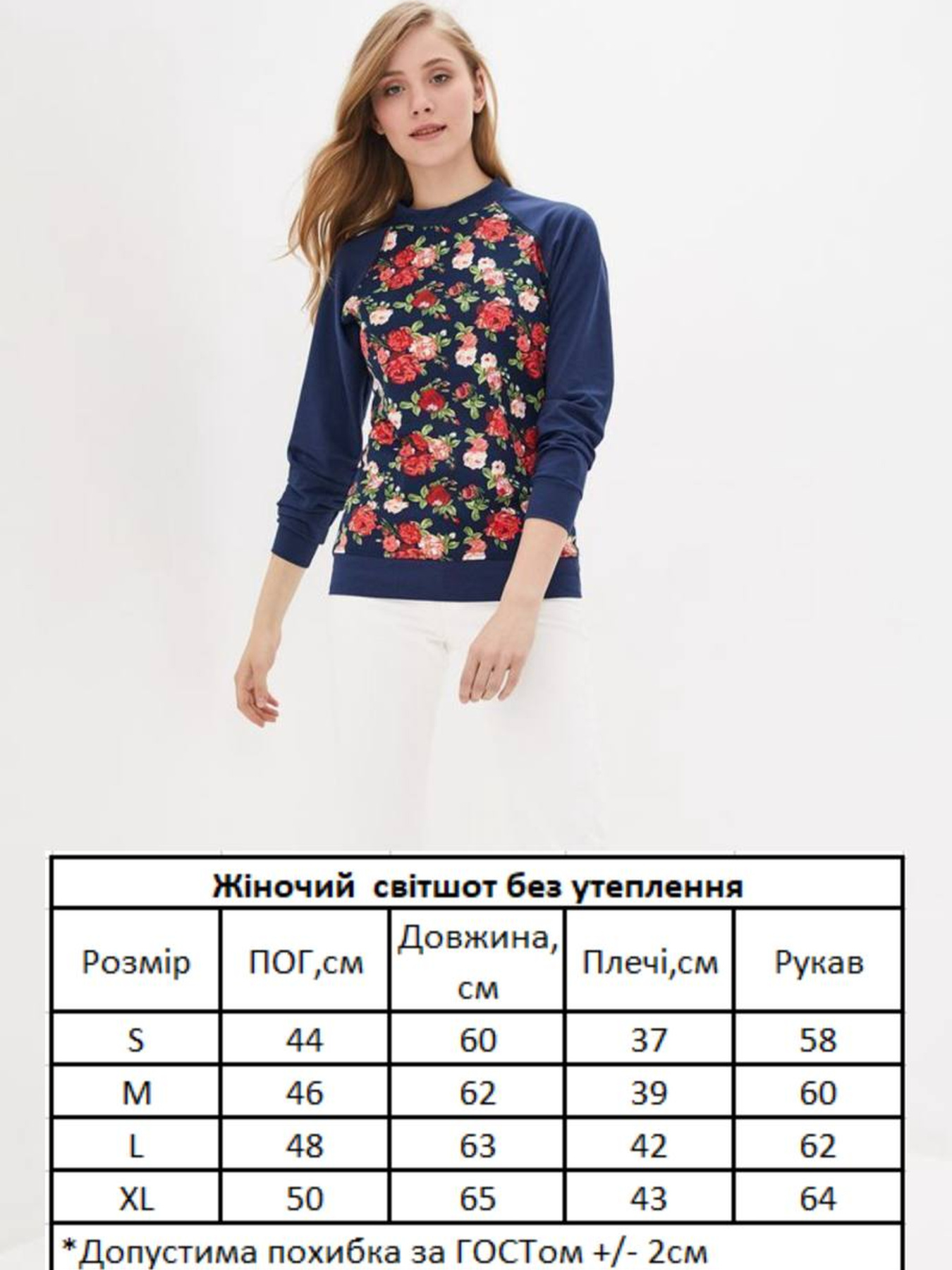 Худи и свитшоты HiBrand модель Wn249 Фото