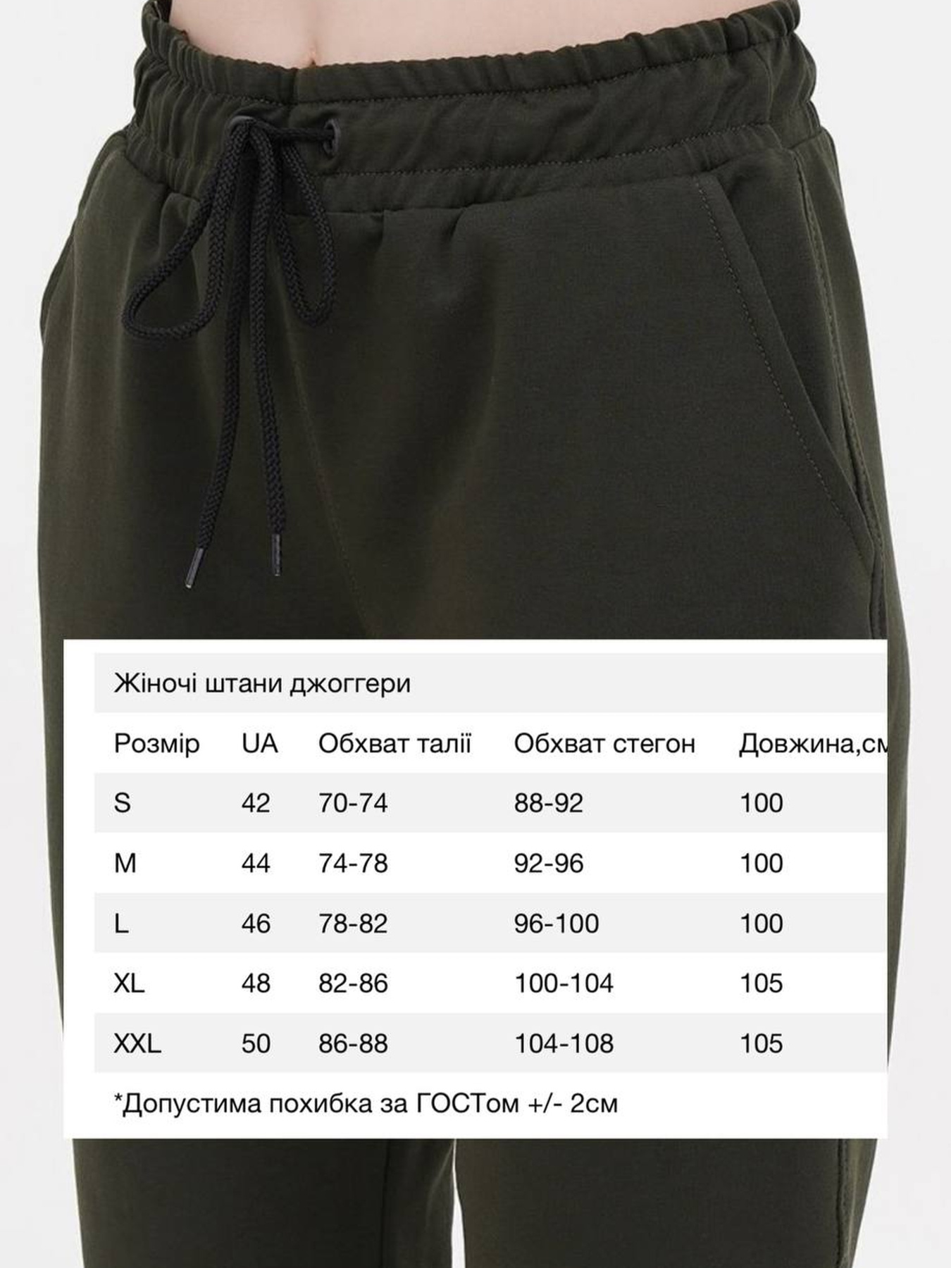 Брюки HiBrand модель Wn254 Фото