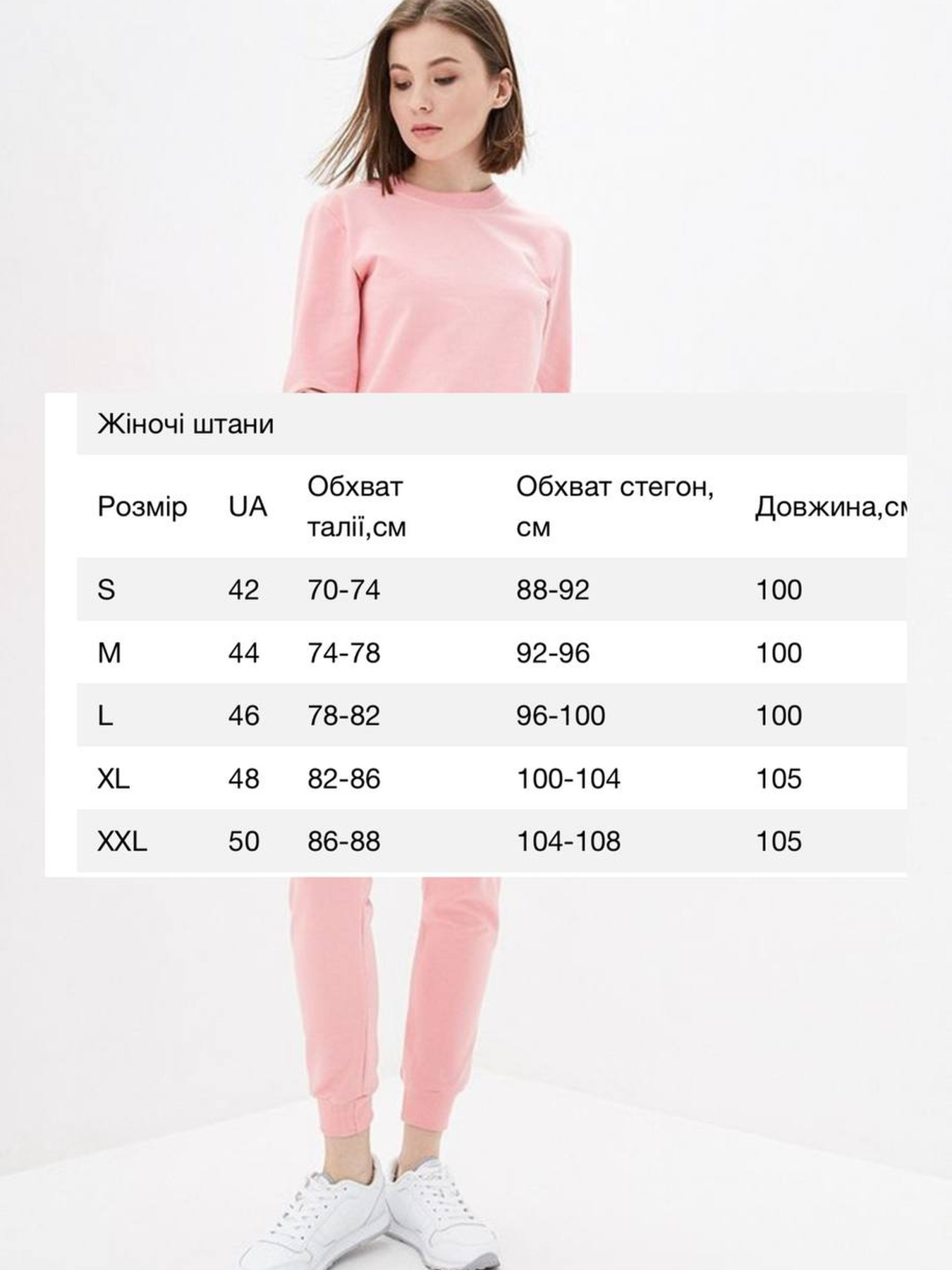 Брюки HiBrand модель Wn262 Фото