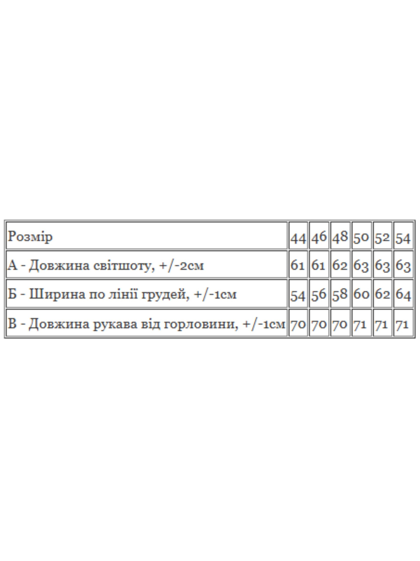 Худи и свитшоты Носи своє модель 8175-025-chornij Худи и свитшоты Носи своє модель 8175-025-chornij Фото