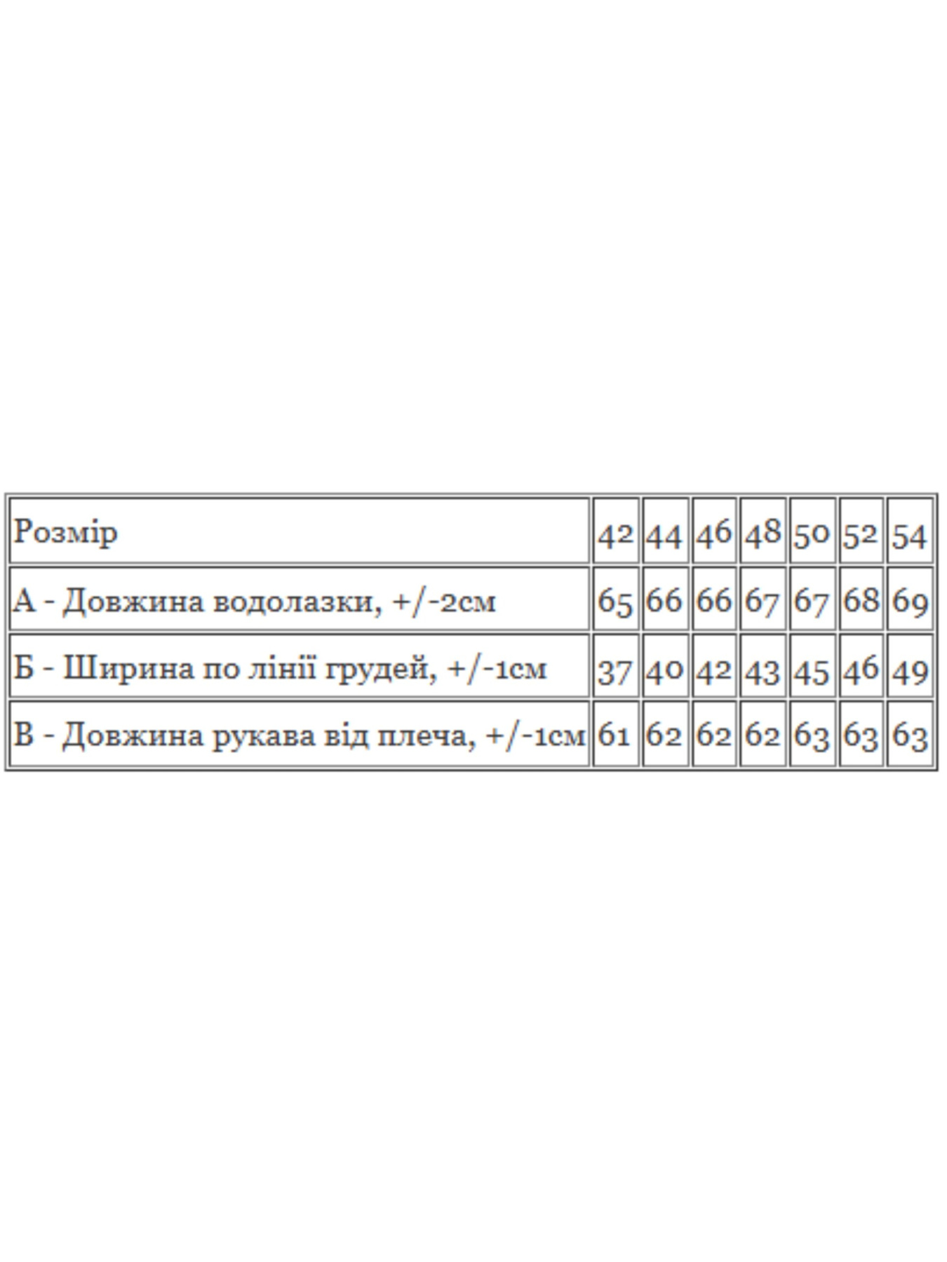 Свитры и кардиганы Носи своє модель 8047-019-1-shokolad Свитры и кардиганы Носи своє модель 8047-019-1-shokolad Фото