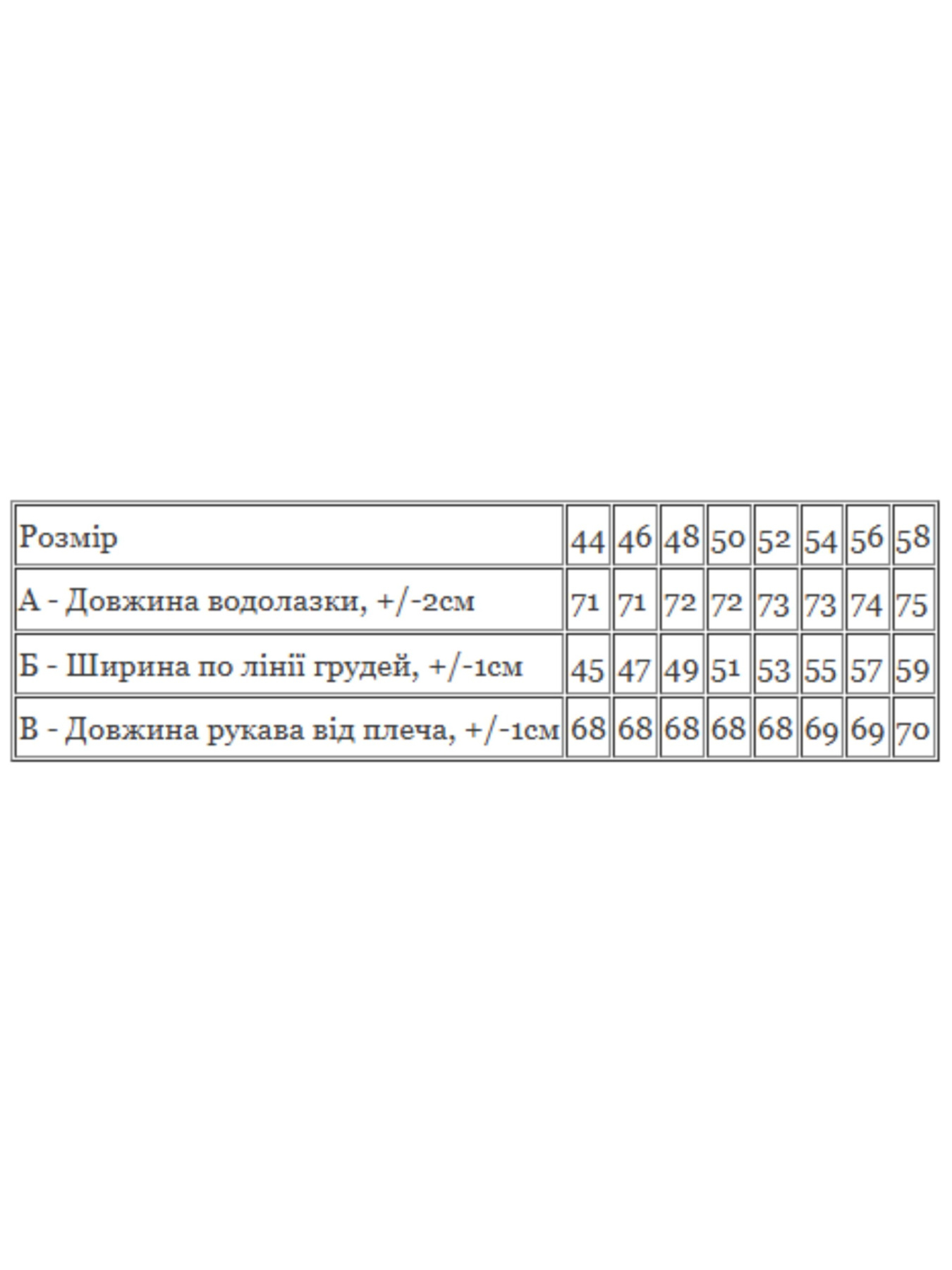 Свитры и кардиганы Носи своє модель 8318-023-nzhir Свитры и кардиганы Носи своє модель 8318-023-nzhir Фото