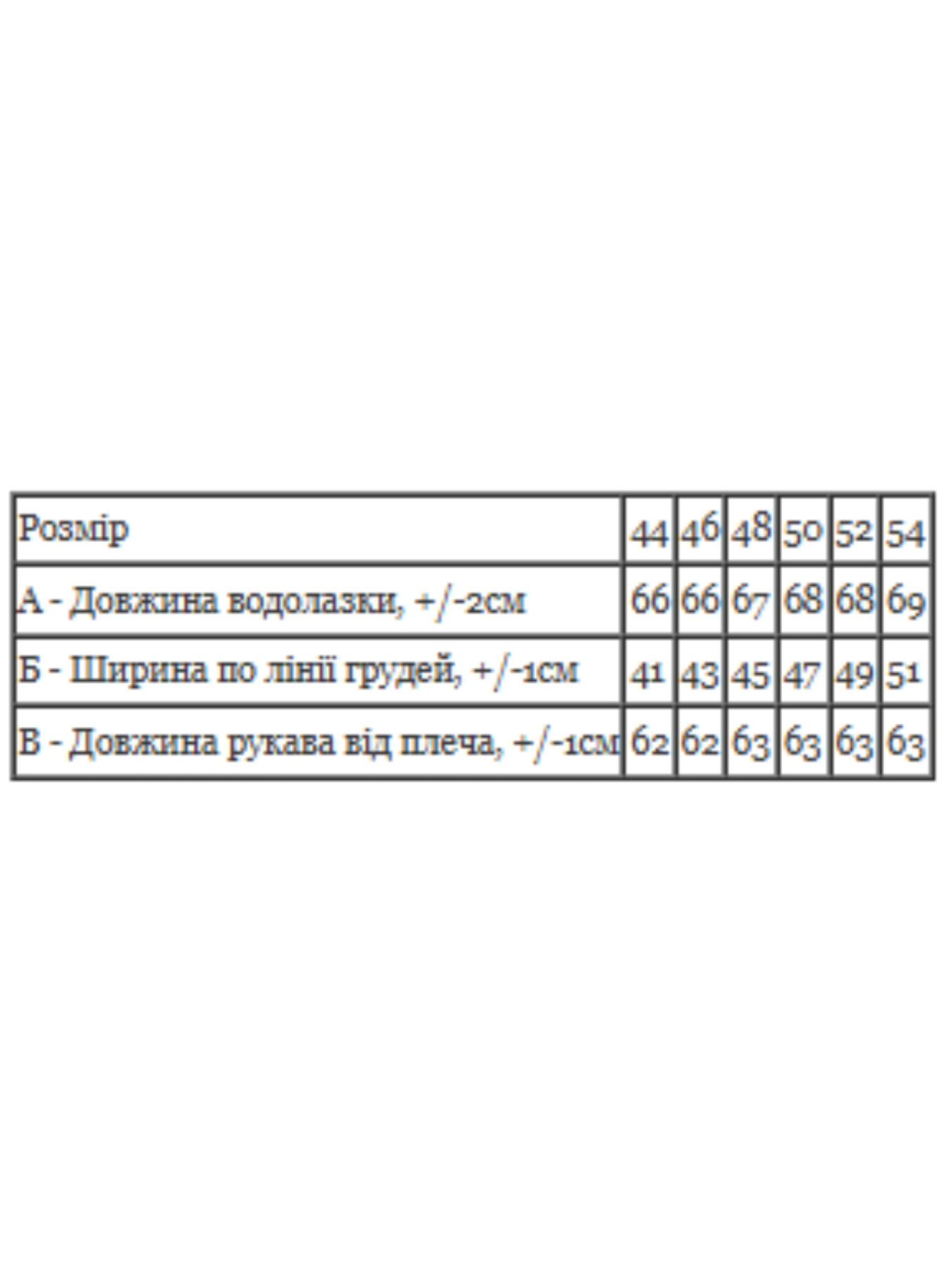 Свитры и кардиганы Носи своє модель 8421-019-shokolad Свитры и кардиганы Носи своє модель 8421-019-shokolad Фото