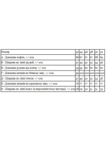 Одяг для дому та сну Носи своє модель 8268-016-svtlo-molochnij-serdechka Фото