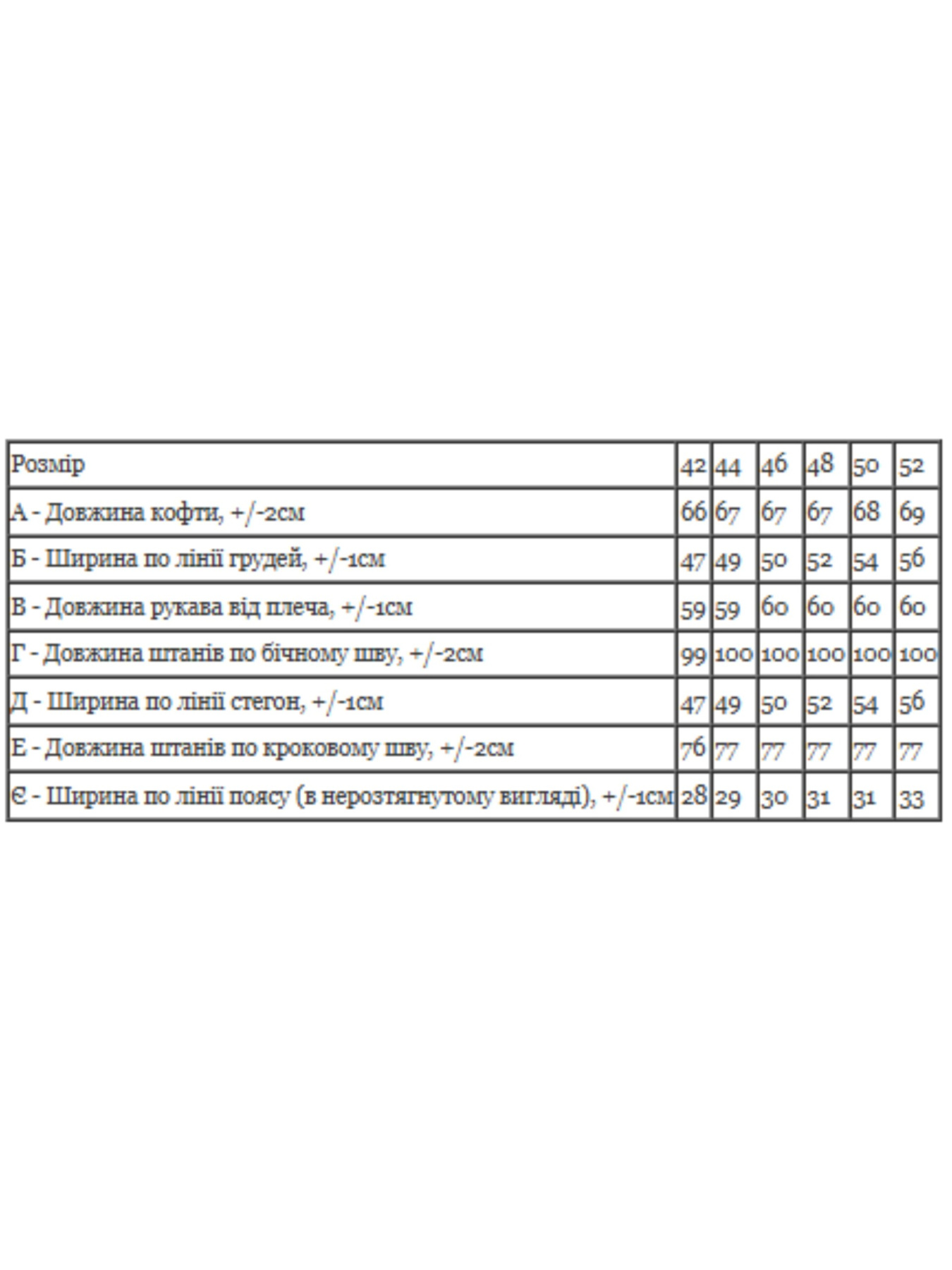 Одяг для дому та сну Носи своє модель 8268-016-foletovij-serdechka Фото