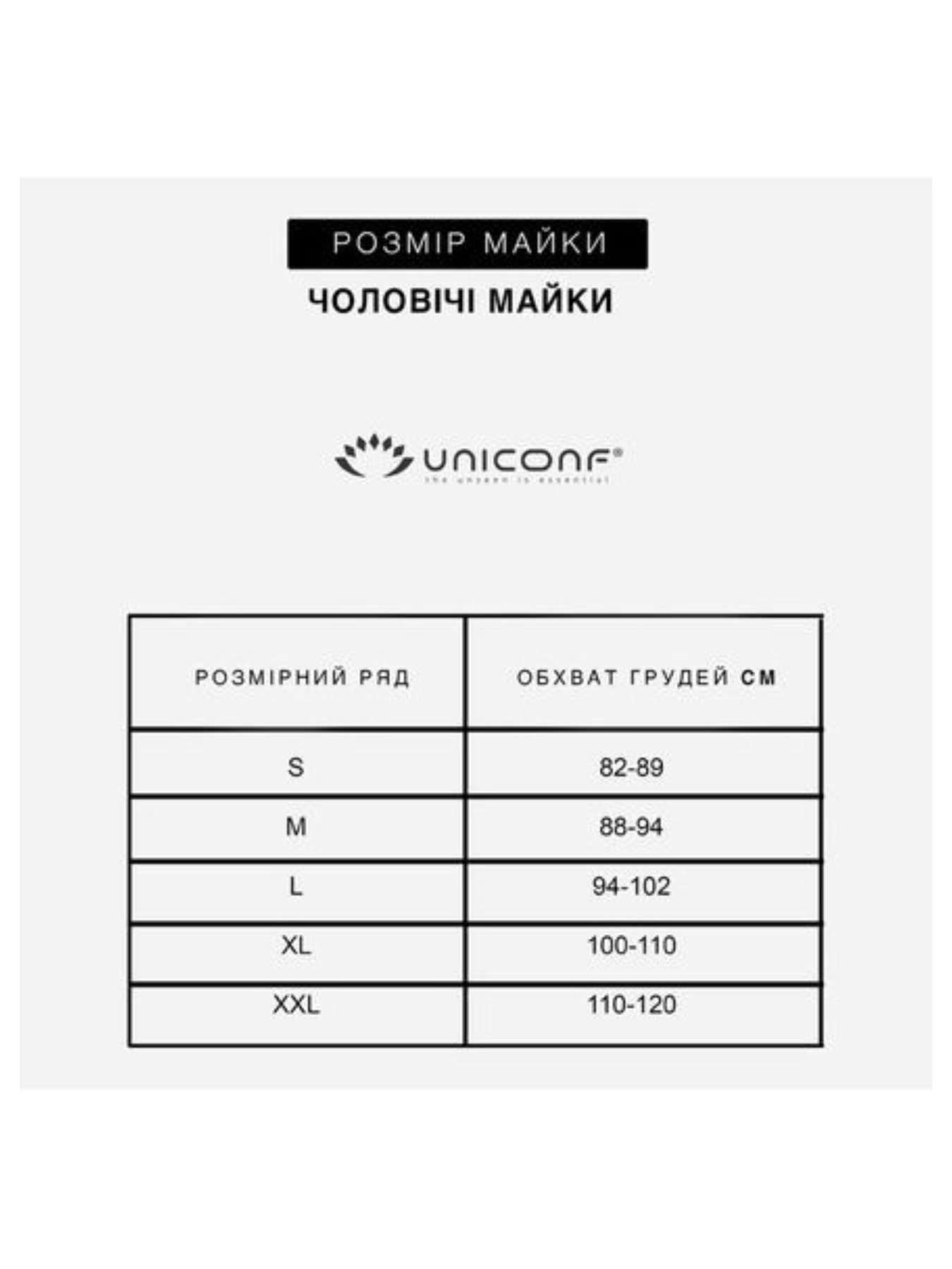 Футболки и поло Uniconf модель UMB00WH Фото