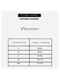 Футболки и поло Uniconf модель UMB00WH Фото