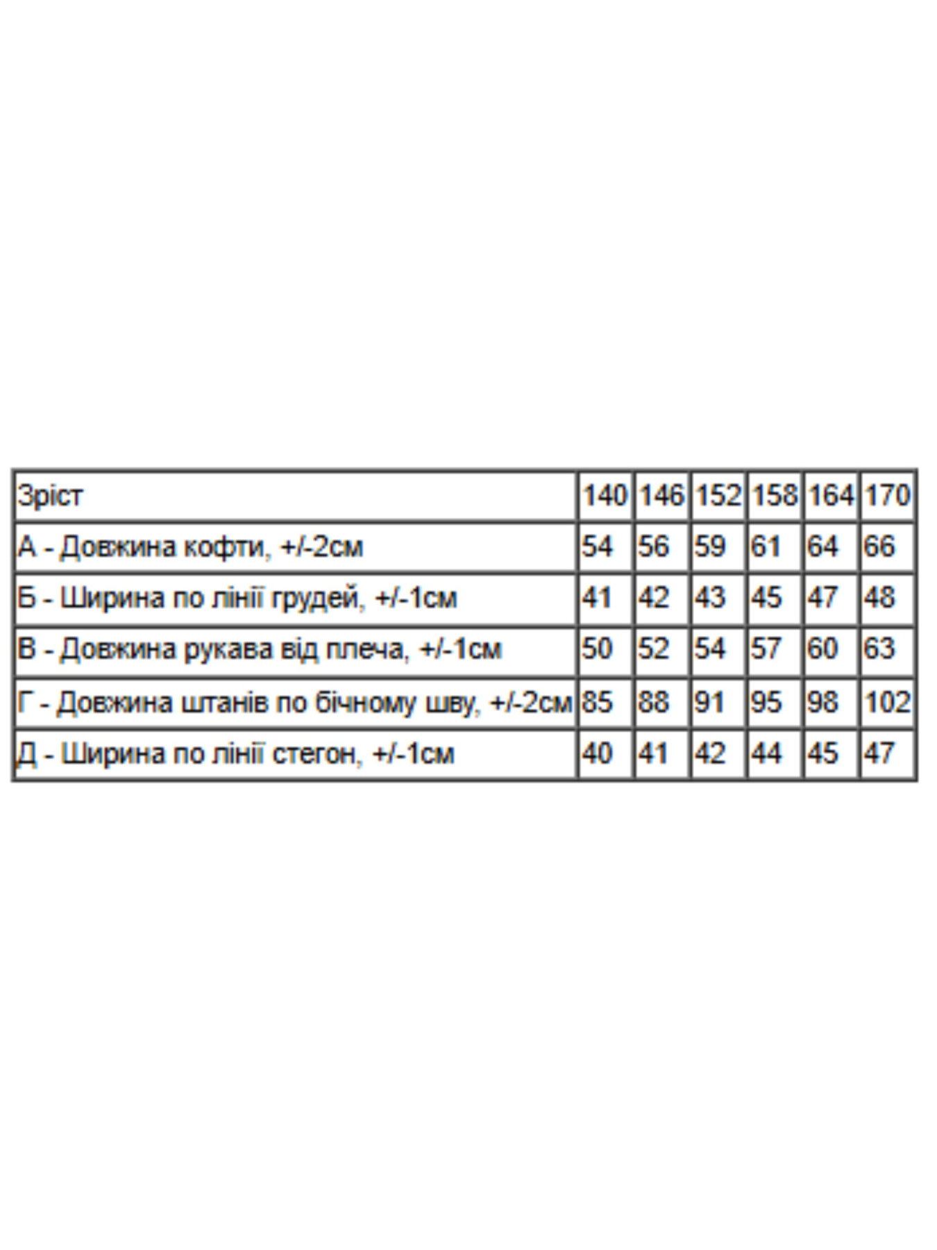 Одяг для дому та сну Носи своє модель 6076-024-33-1-1-kltinka-chornilxno-sinj-blij Фото