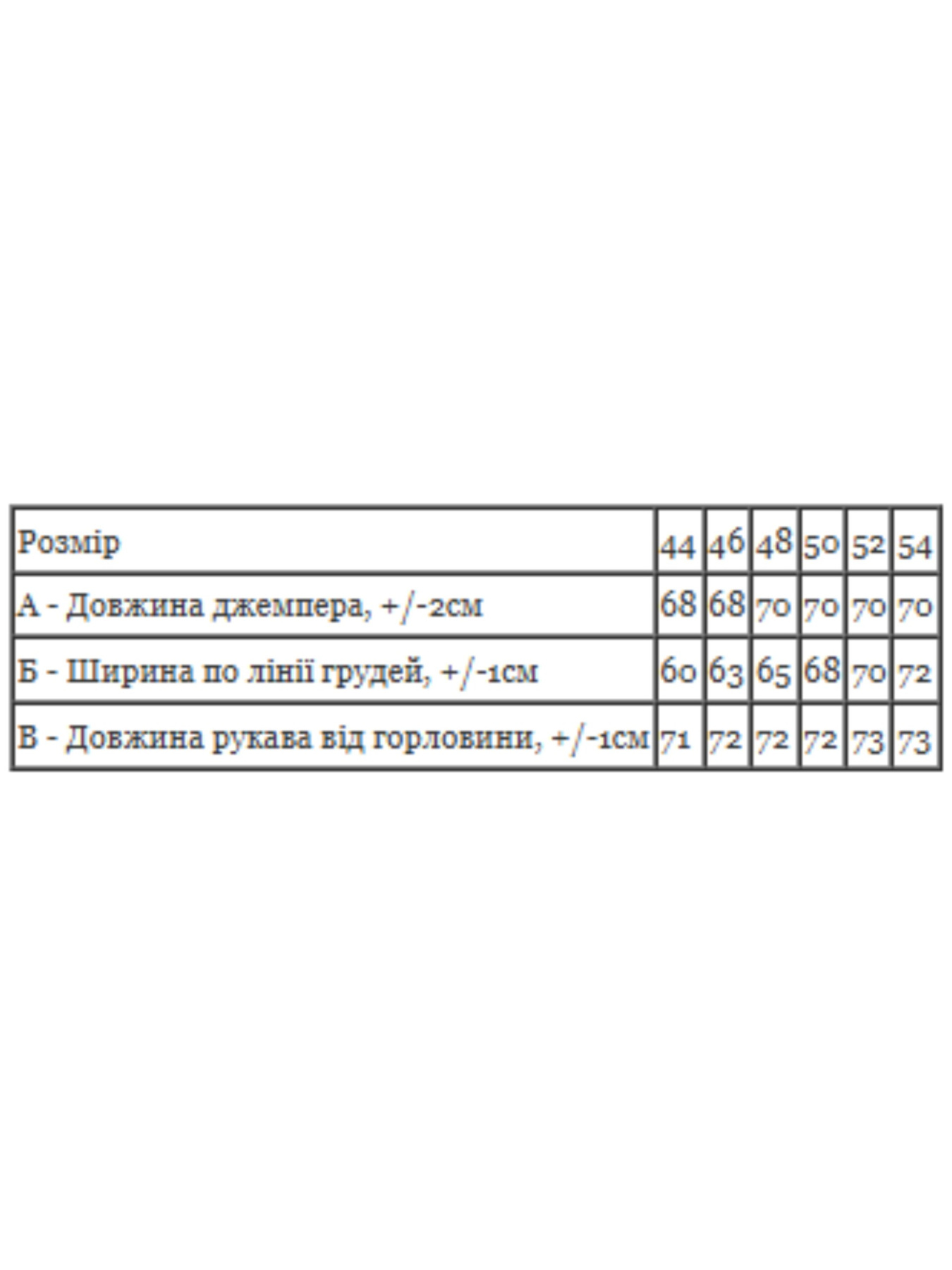 Худи и свитшоты Носи своє модель 8374-025-33-svtla-kava Фото