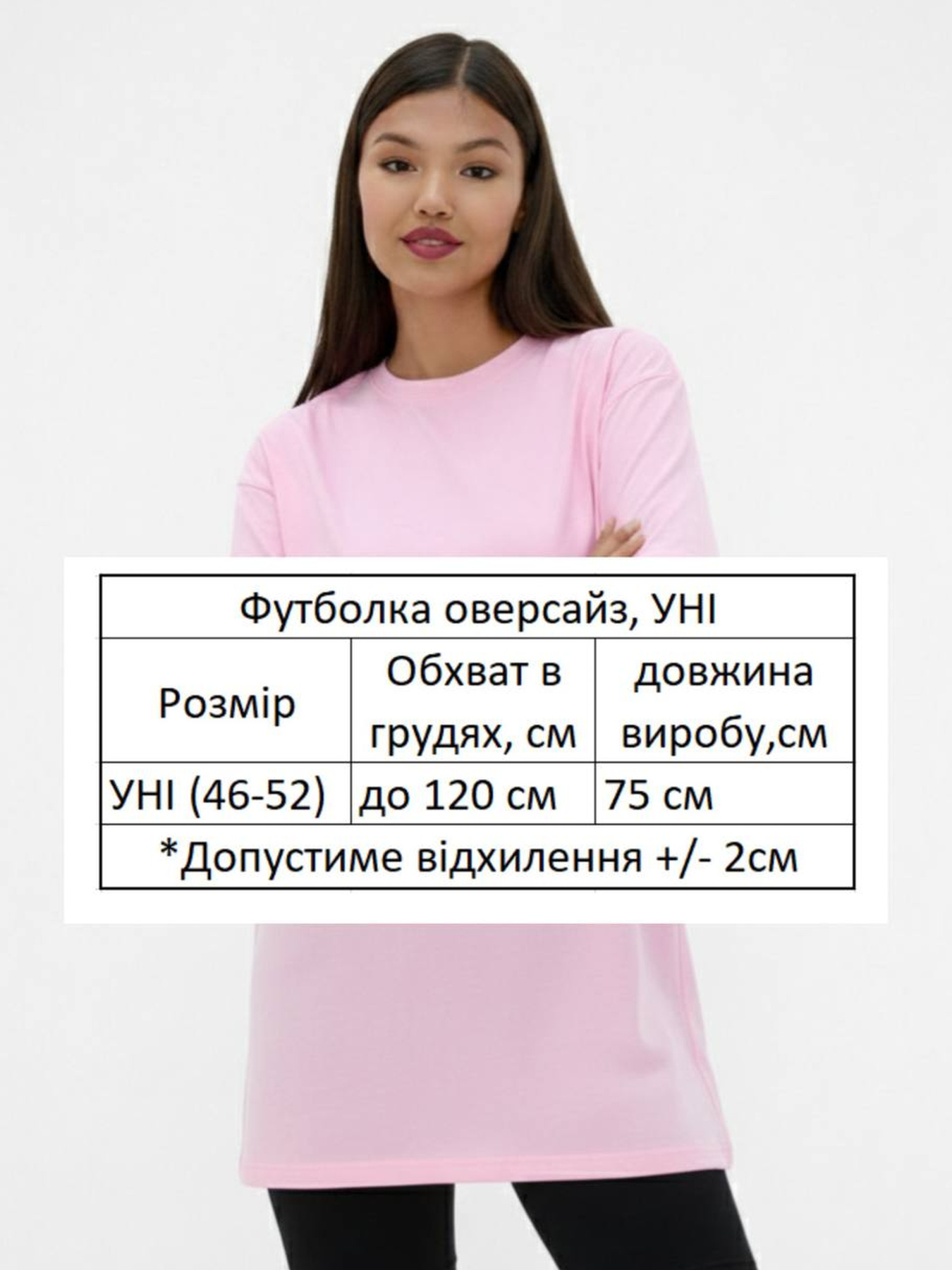 Футболки и поло HiBrand модель Wm291 Фото