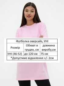Футболки и поло HiBrand модель Wm291 Фото