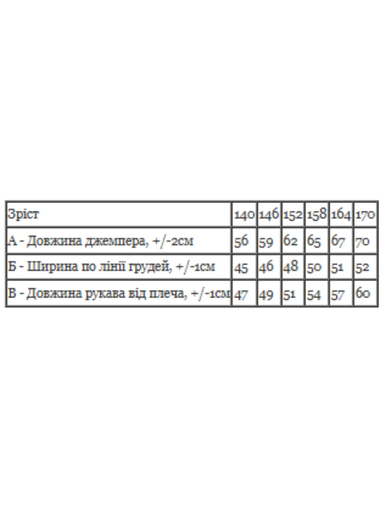 Худи и свитшоты Носи своє модель 6363-036-33-2-5-chornij-zaq Худи и свитшоты Носи своє модель 6363-036-33-2-5-chornij-zaq Фото